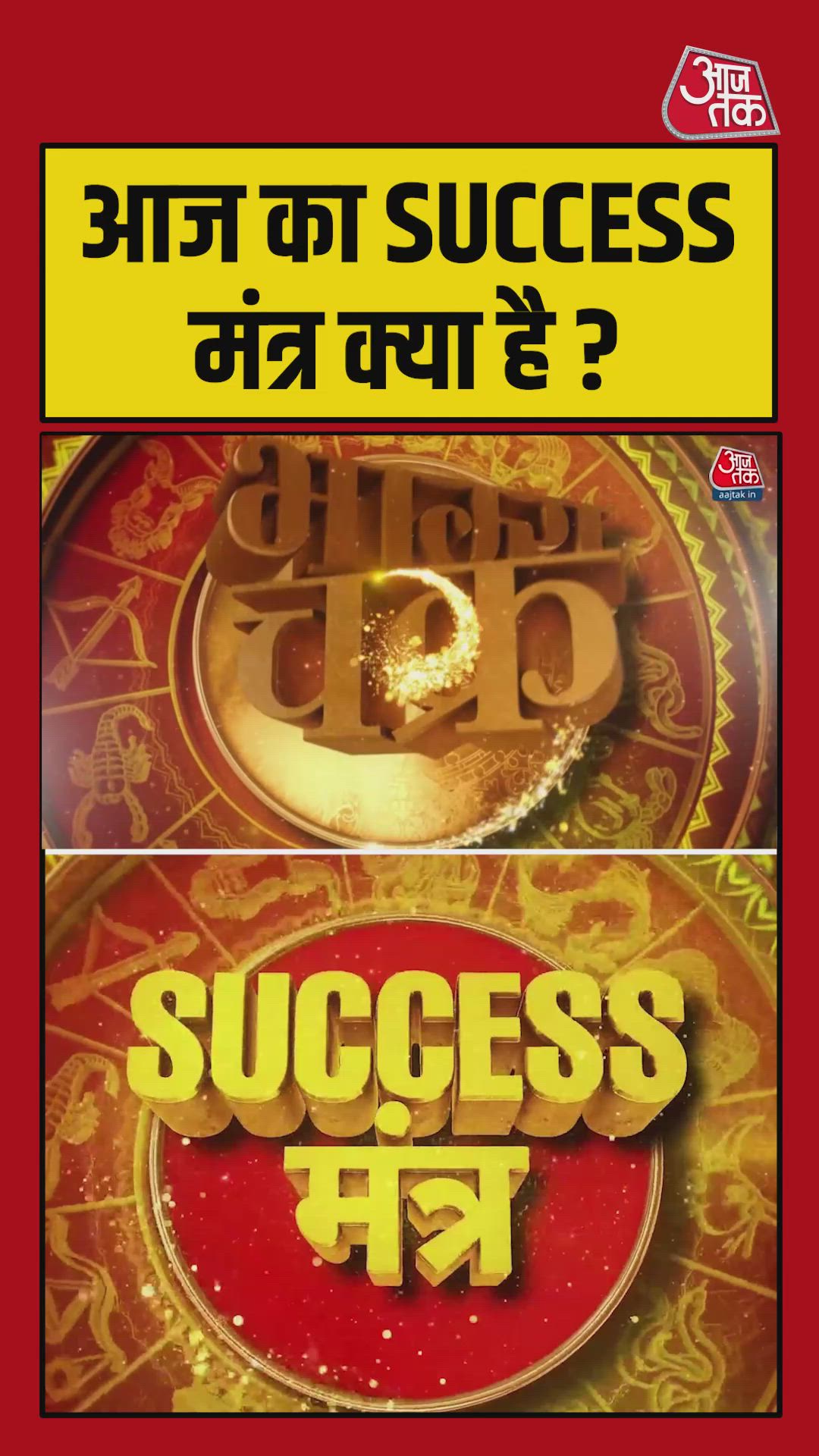 Tips for success and well-being using yellow items