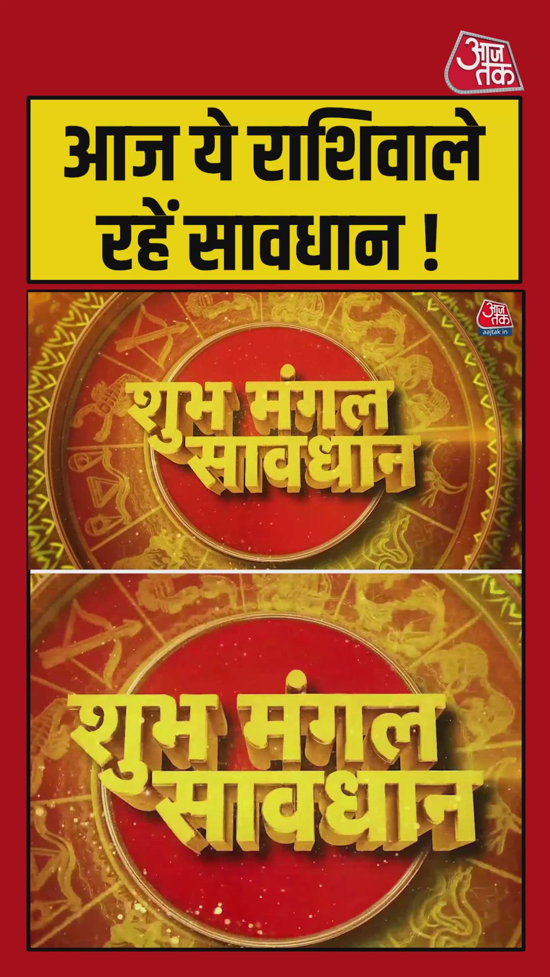 Astrological forecast for Gemini Virgo and Pisces today