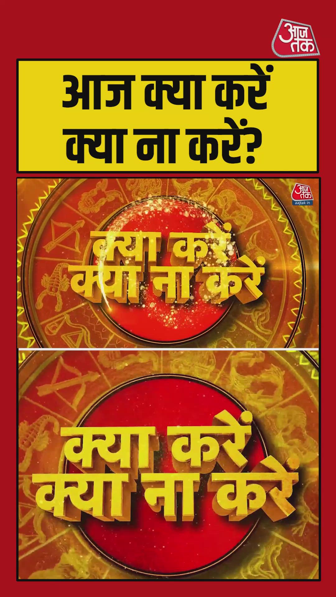 Chaitra Shukla Paksha Ashtami and Mahagauri Puja