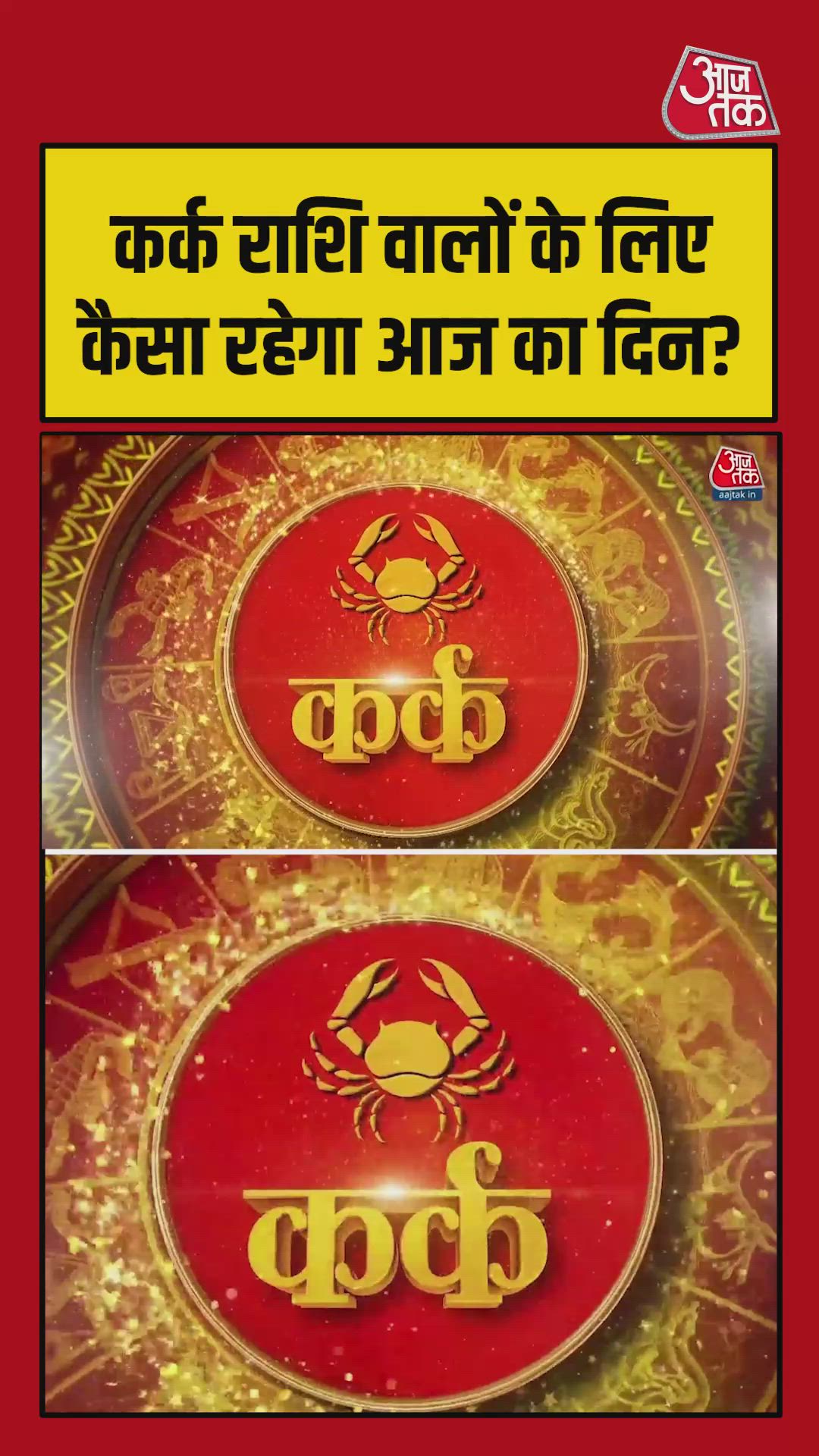 Cancer zodiac health and auspicious color advice for today