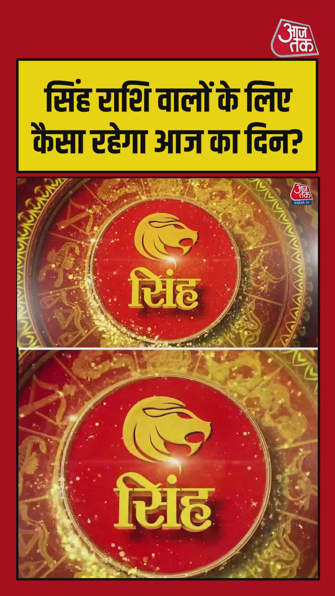 Improvement in financial condition for leo sign today