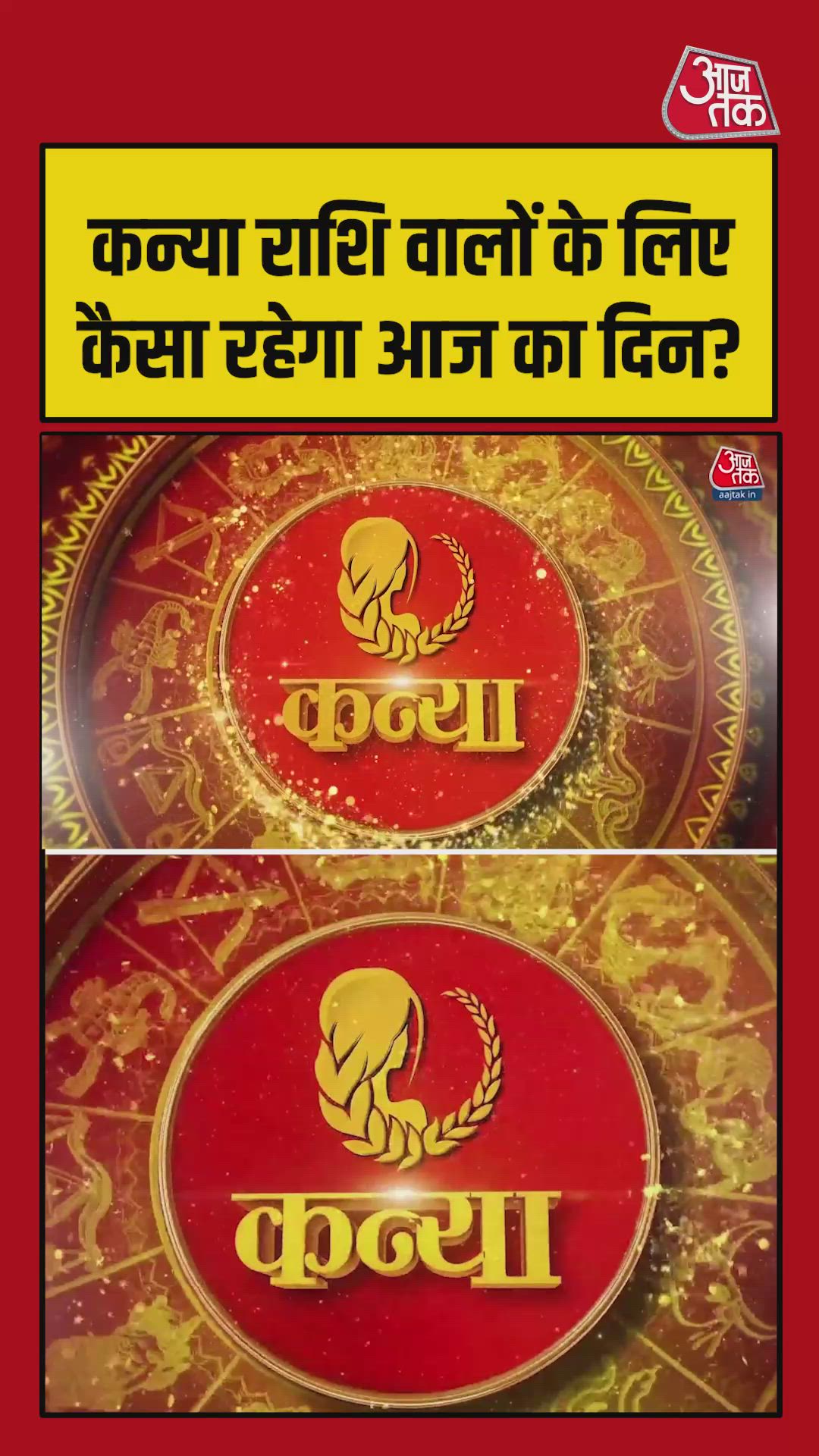 financial gains and favorable day for Virgo