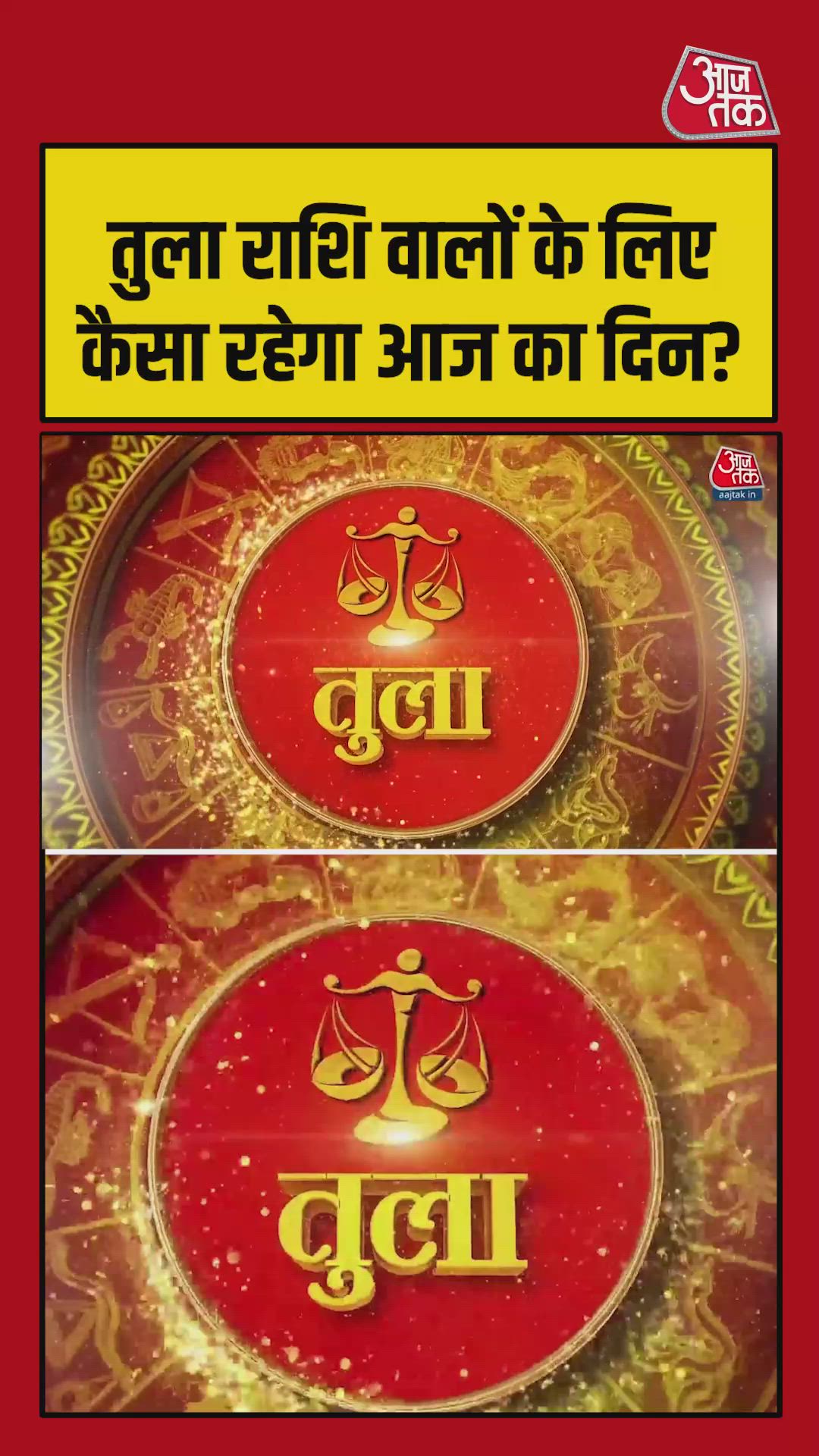 Tula rashi health and travel forecast with auspicious color green