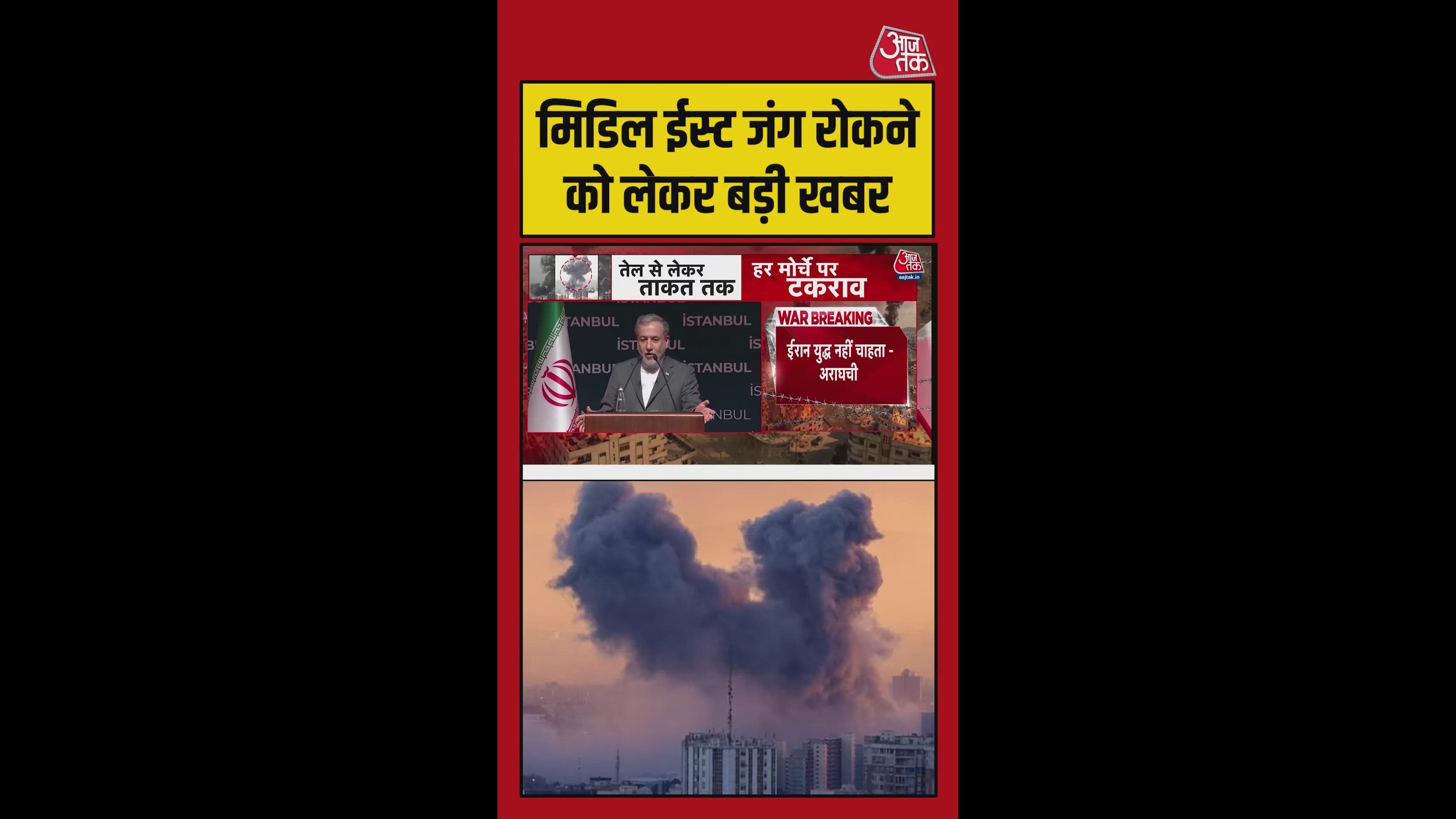 Dwarachi says Iran does not want war