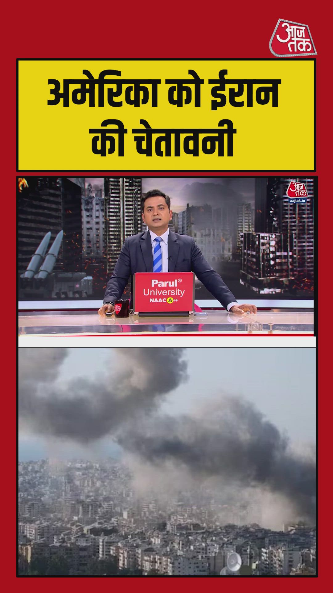 Iran Foreign Minister's strong statement on Havij