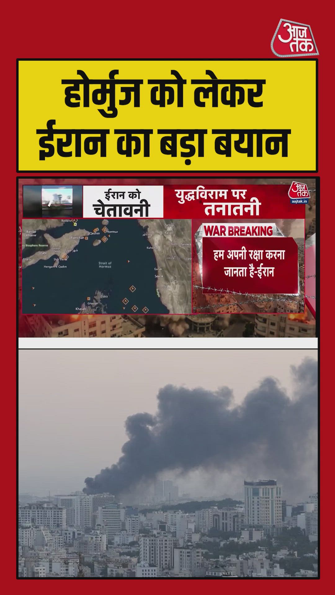 help requested from enemy countries to reopen the waterway