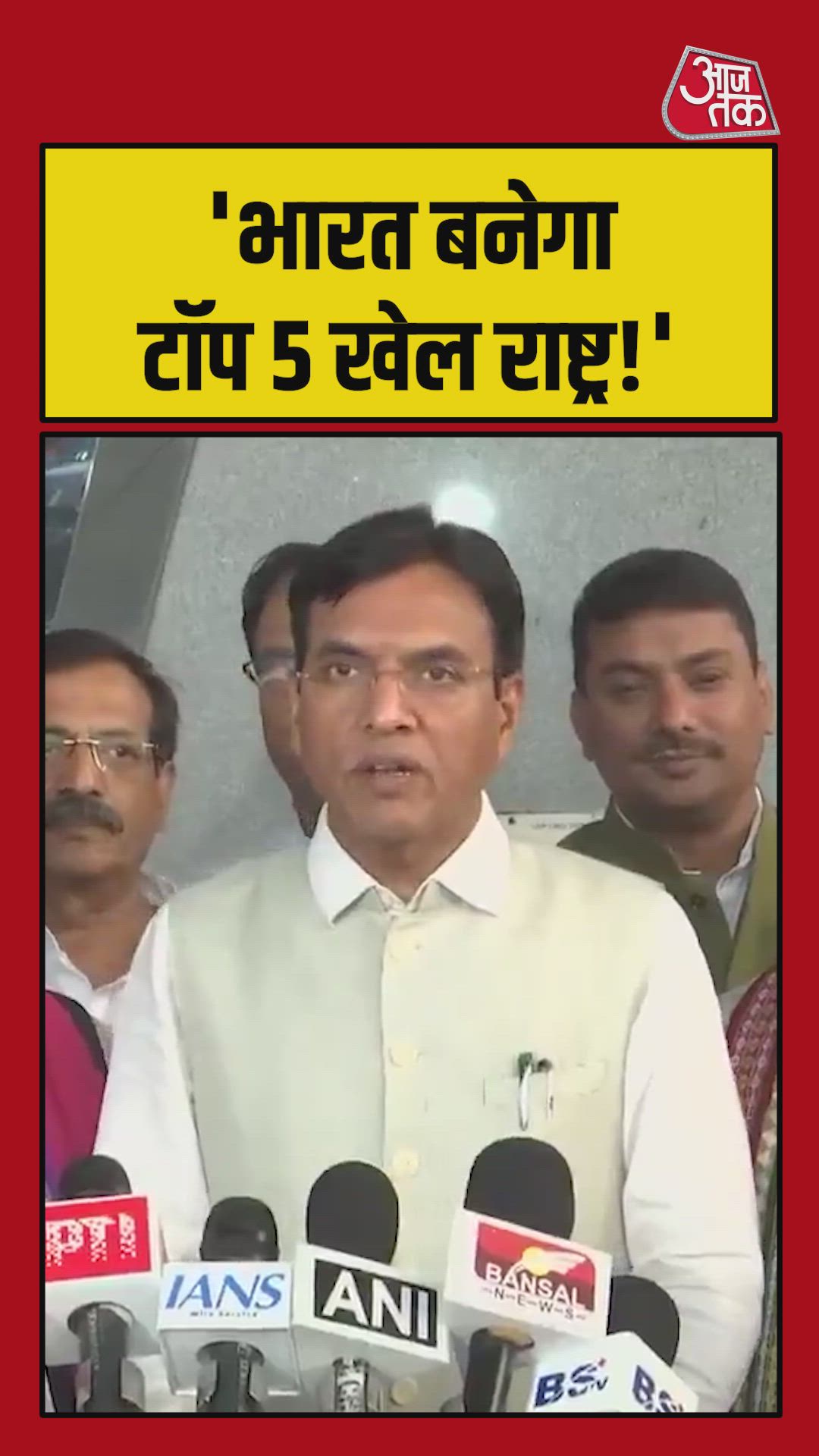 Modi ji is changing the country with a vision for sports in 10 years