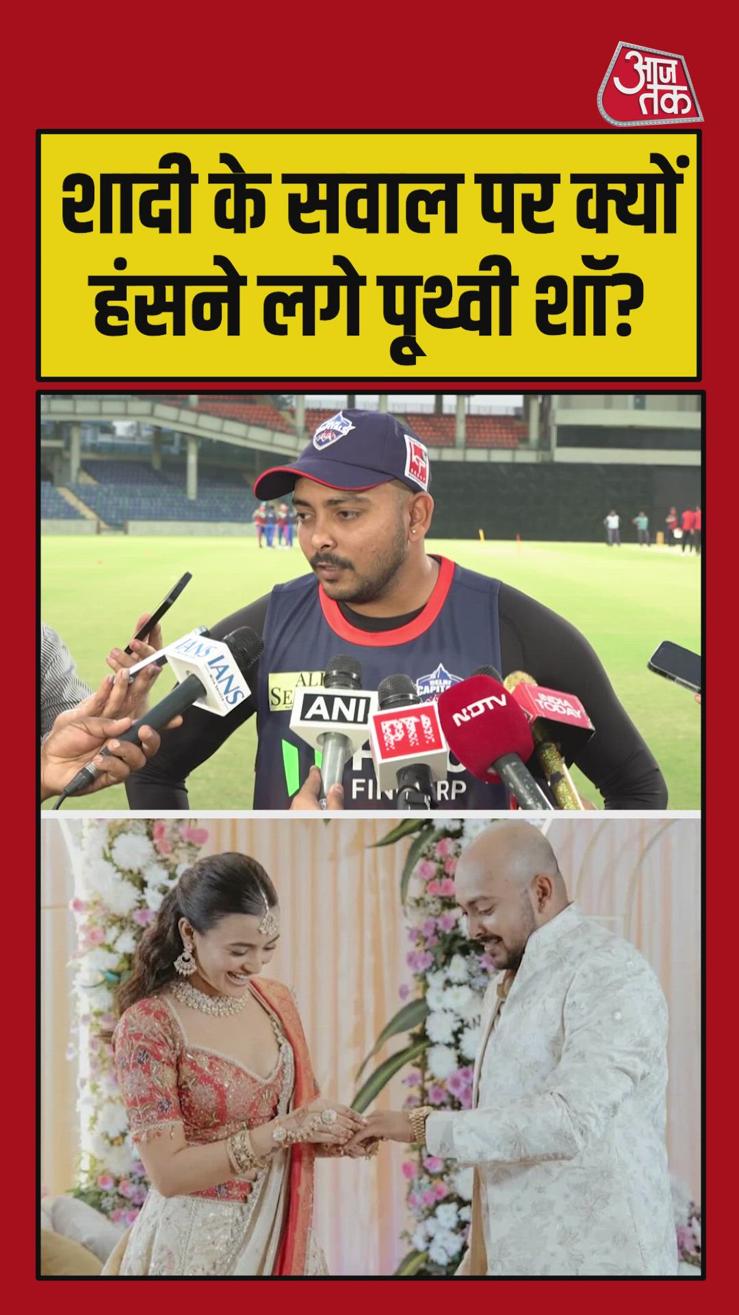 Finding the right partner at the right time