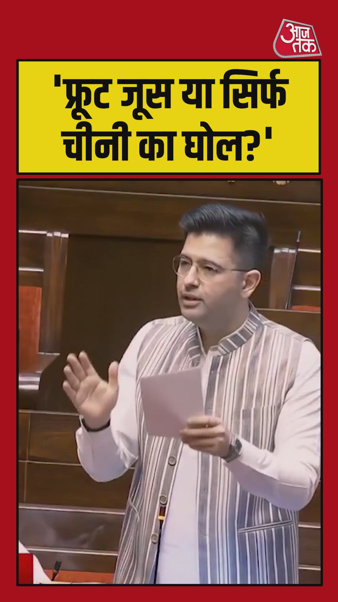 Misleading fruit juice packaging and health concerns