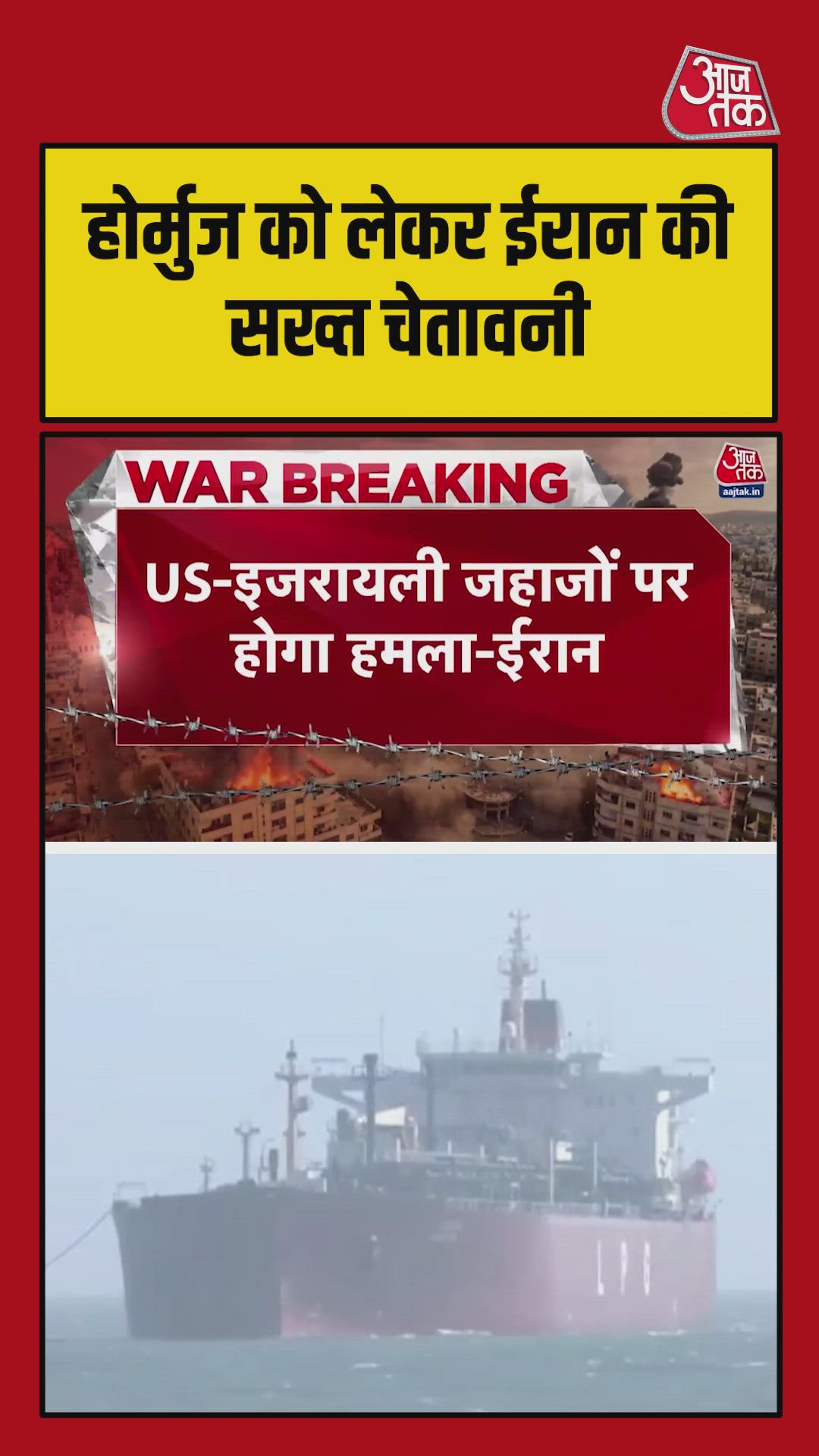 iran warns hamas about attacks on us and israeli ships