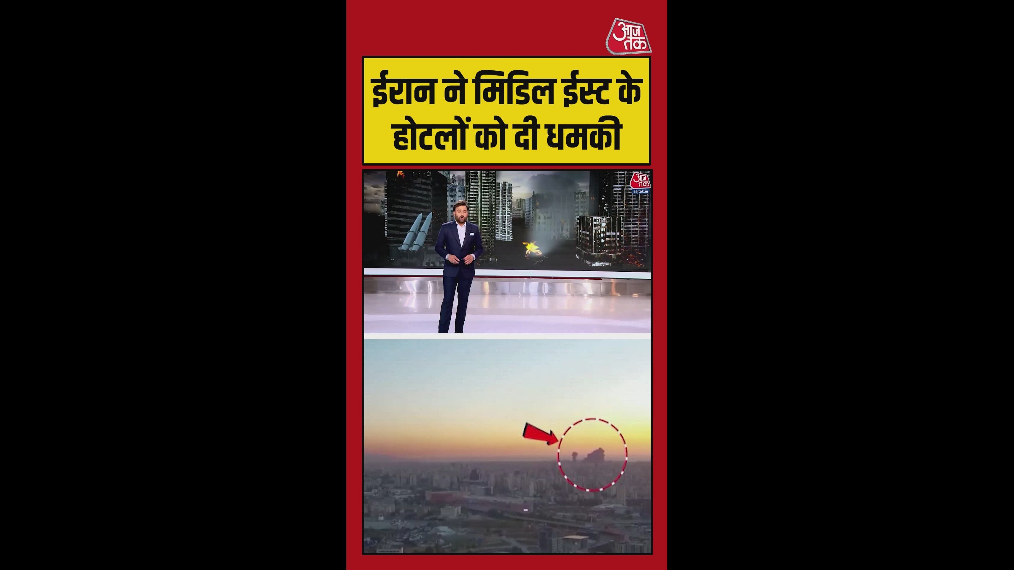 IRGC ने अमेरिकी सैनिकों के ठहरने वाले होटलों को दी धमकी