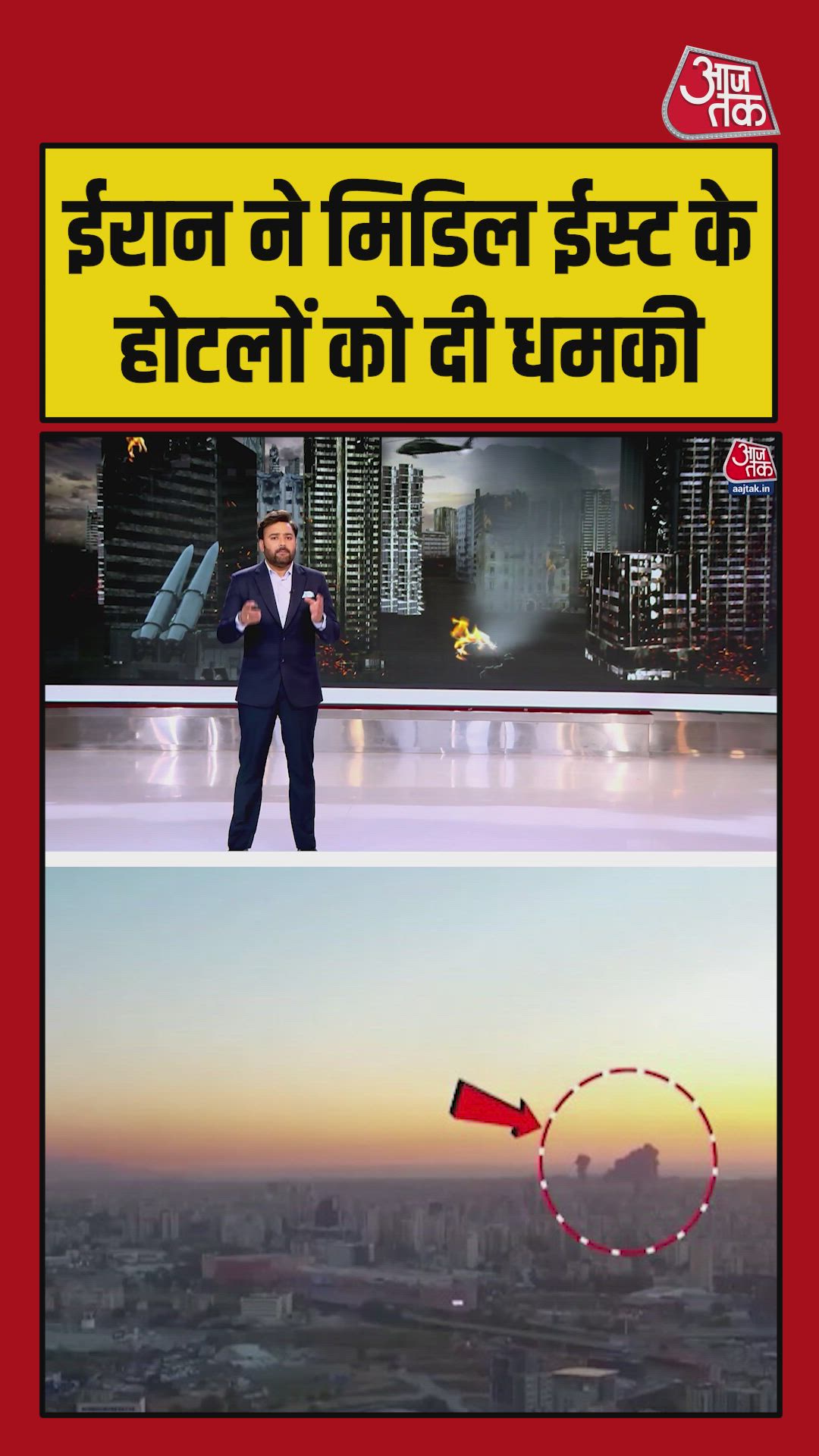 Irgc threats to hotels hosting US soldiers in the Middle East