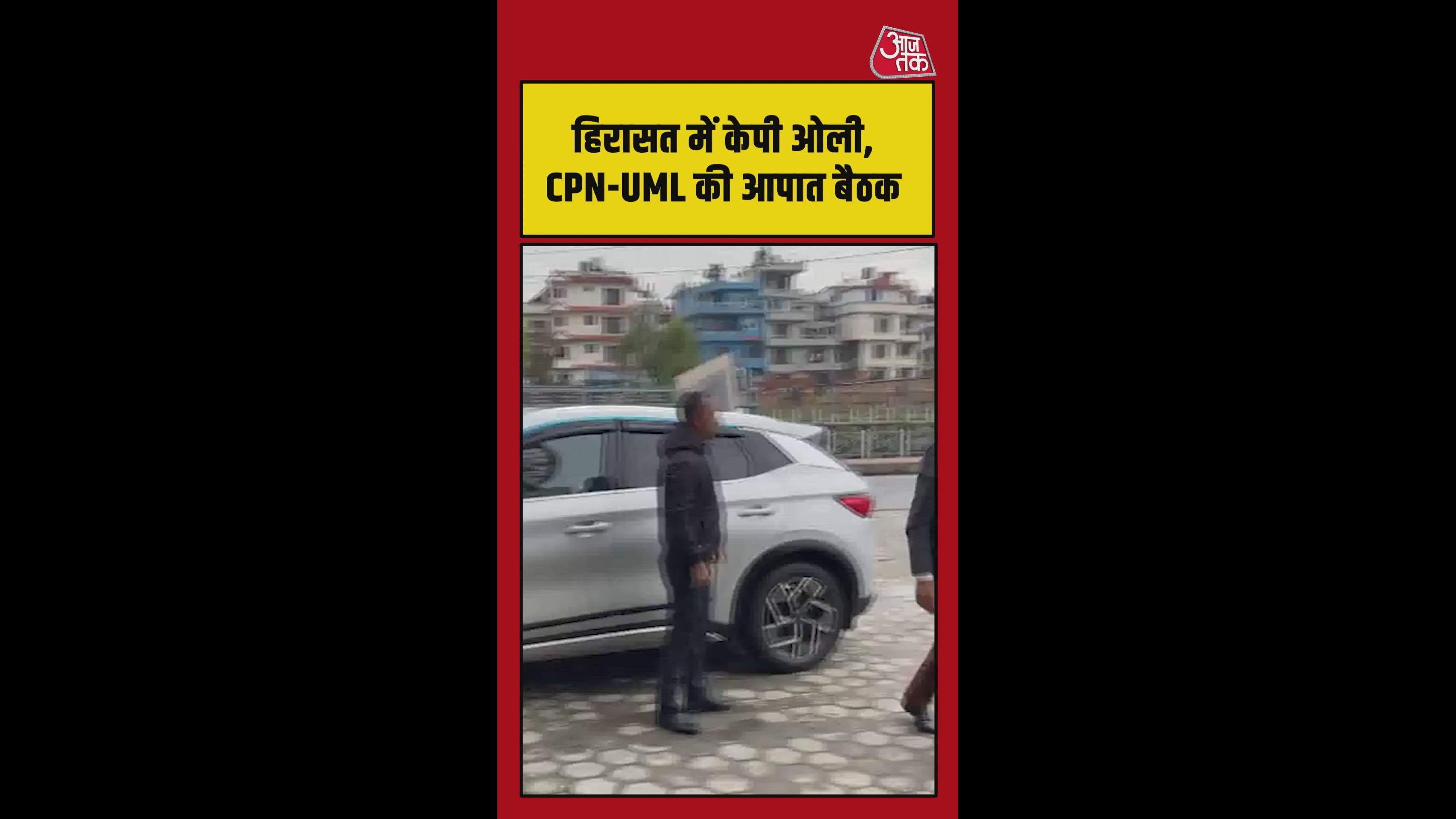 Initial response person