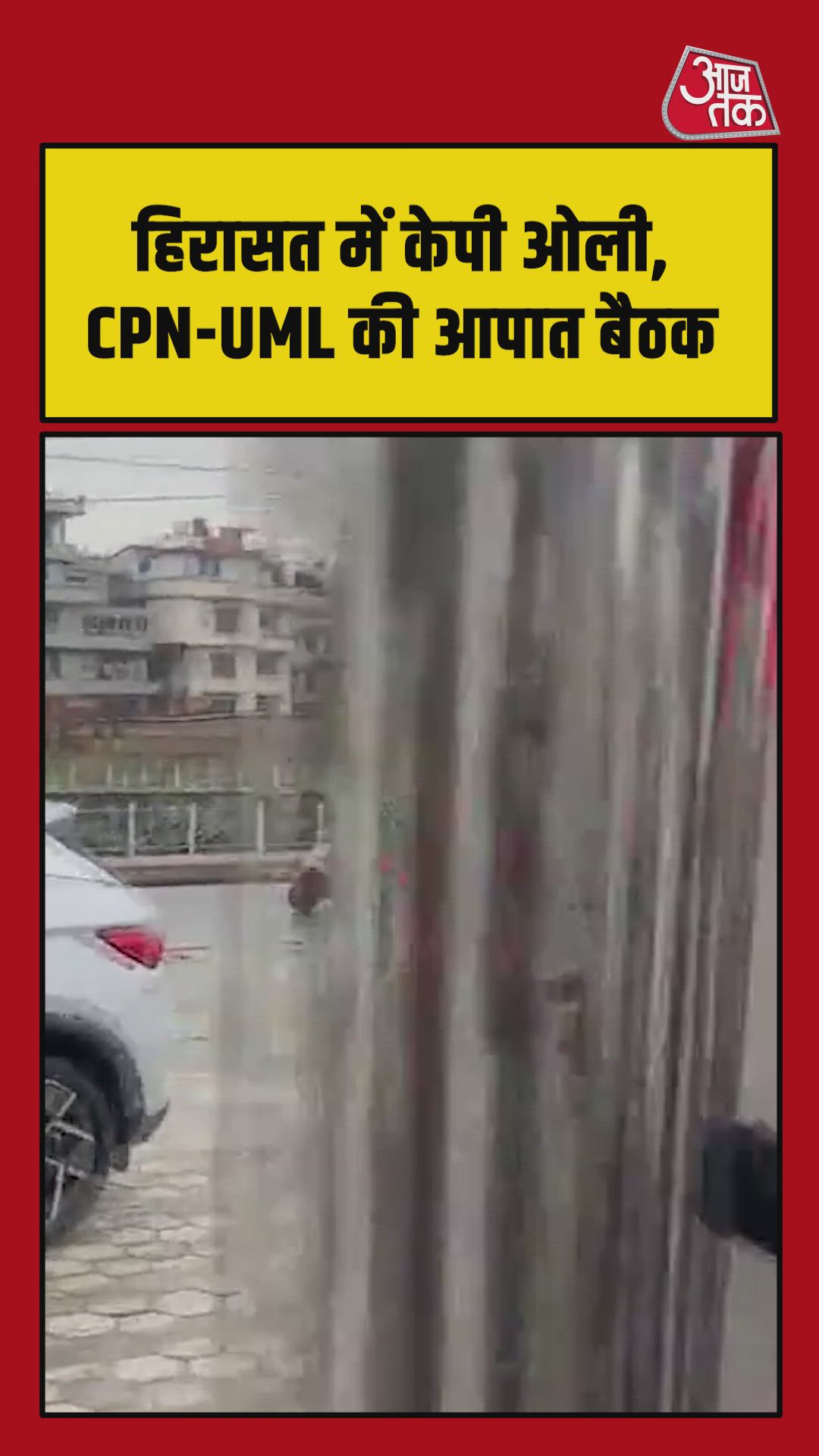 Initial response person