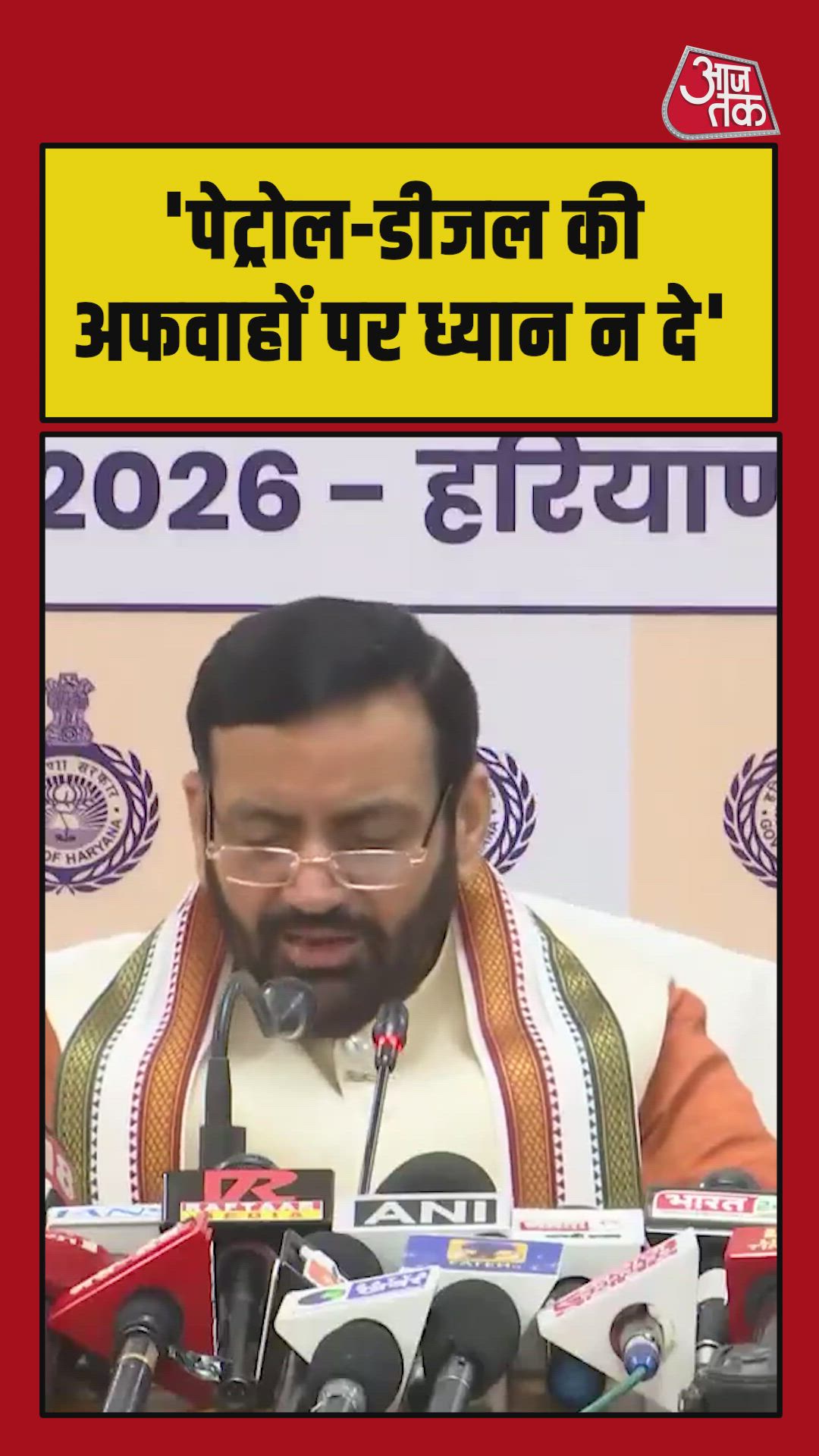 People of the state should not panic