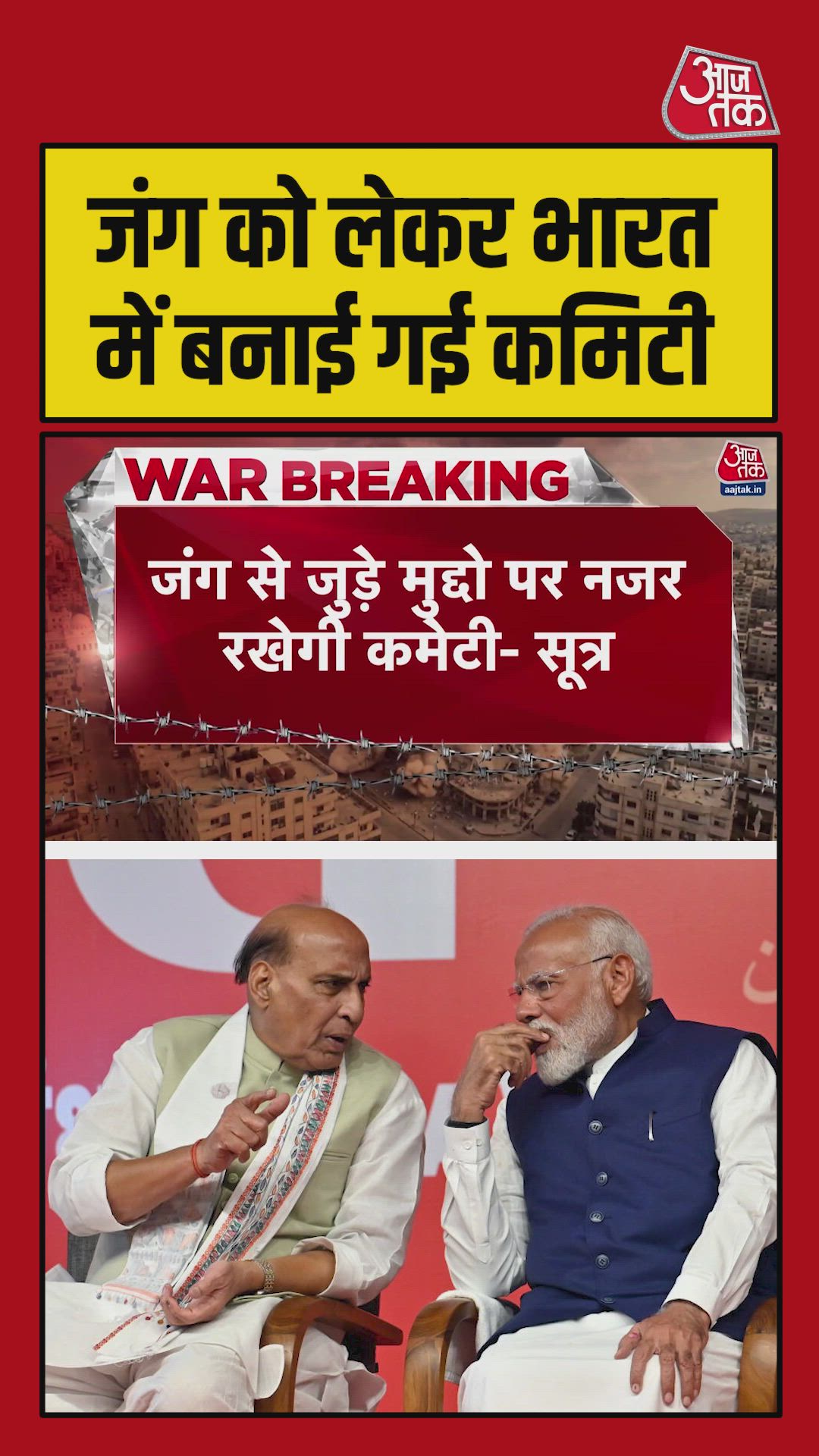 High-level group to monitor economic and energy issues amid Middle East crisis