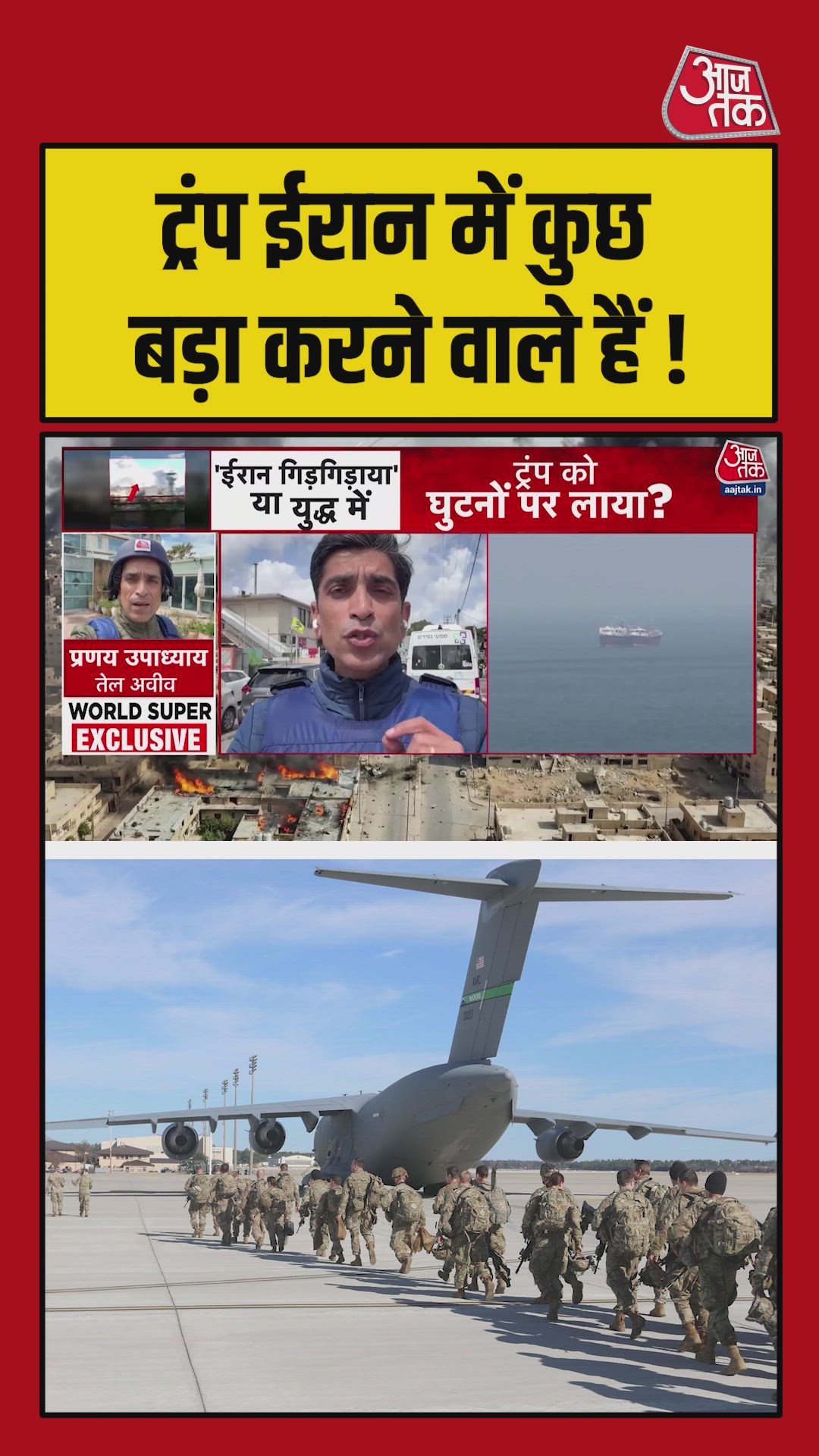 It second air born division deployments in Iraq and Afghanistan