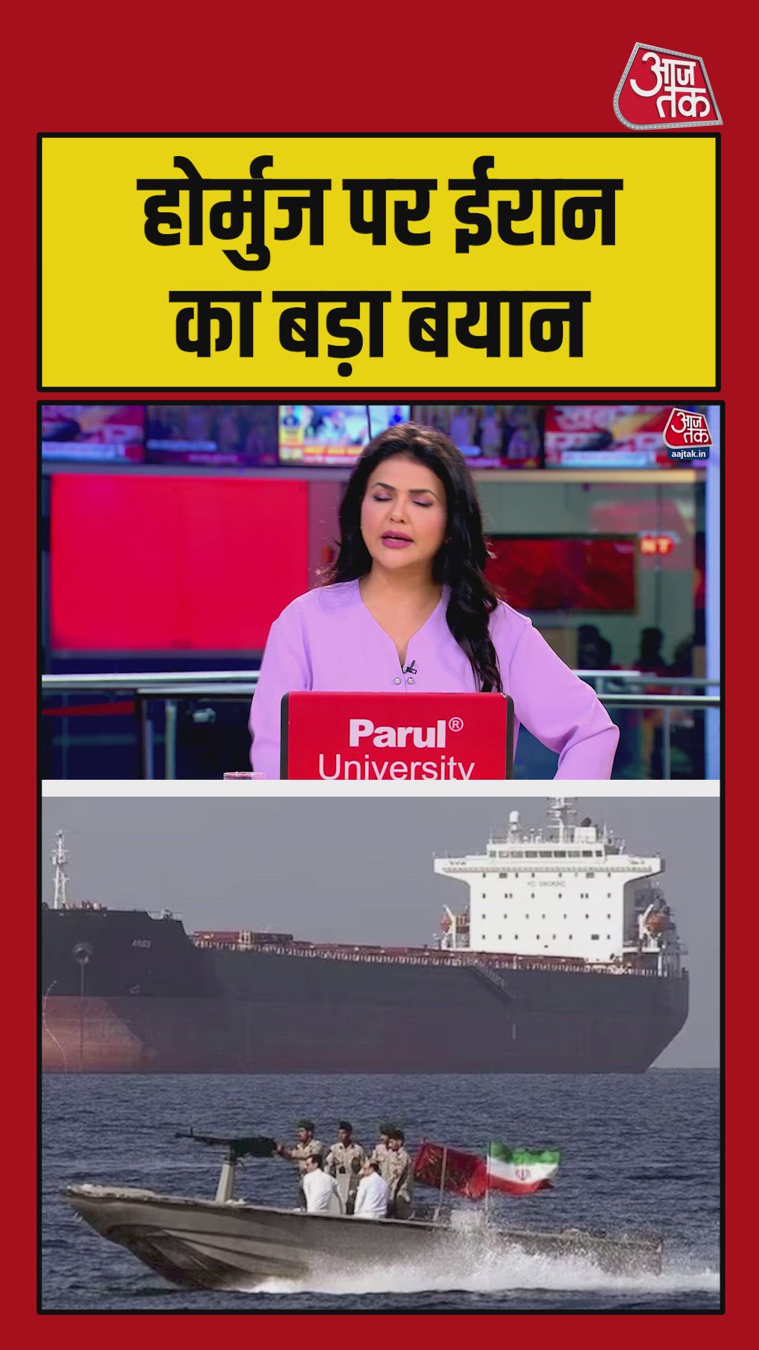 Iran says Strait of Hormuz is not open