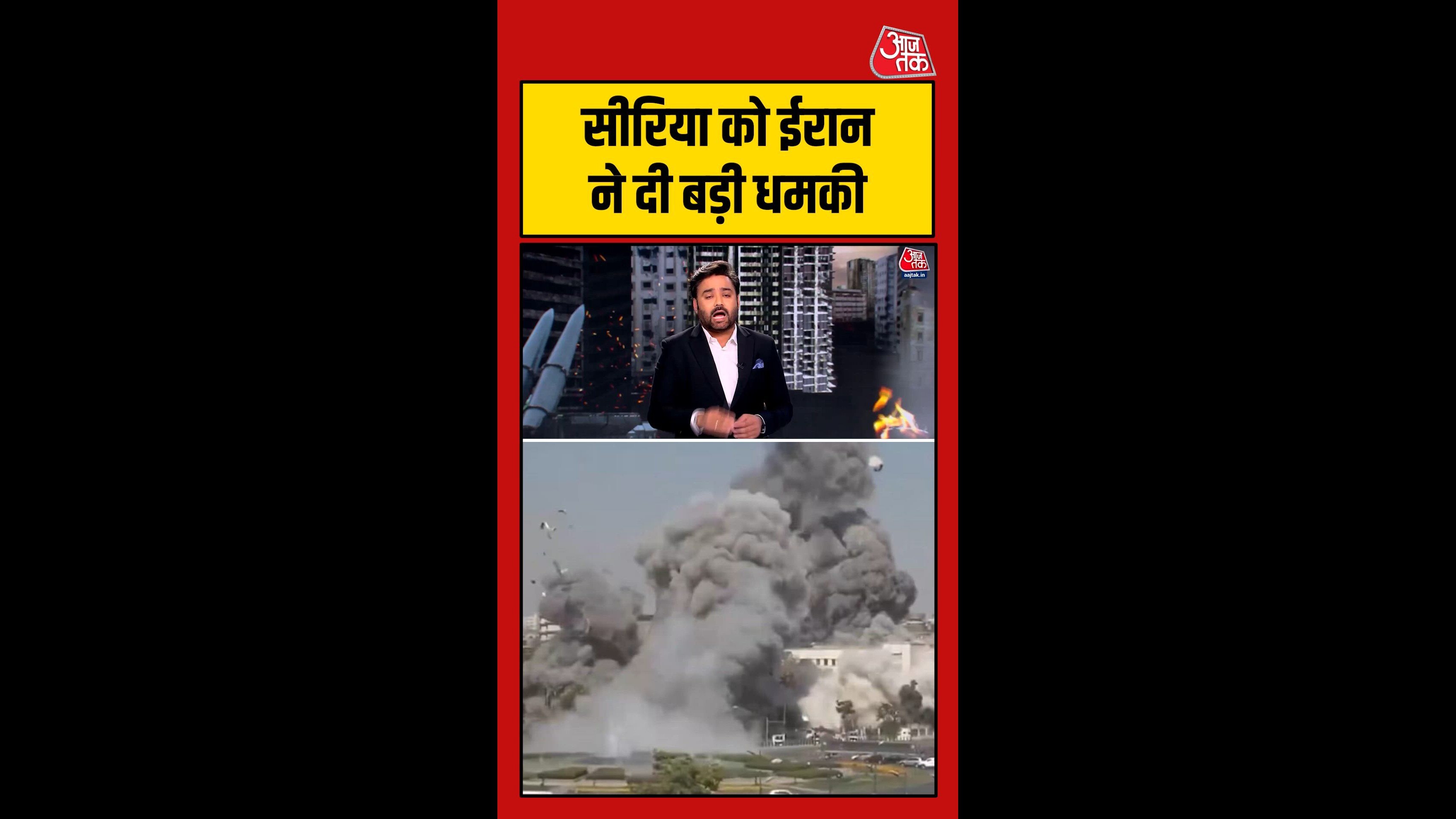 ईरान का सीरिया में अलर्ट जारी, प्रमुख स्थान बन सकते है निशाना