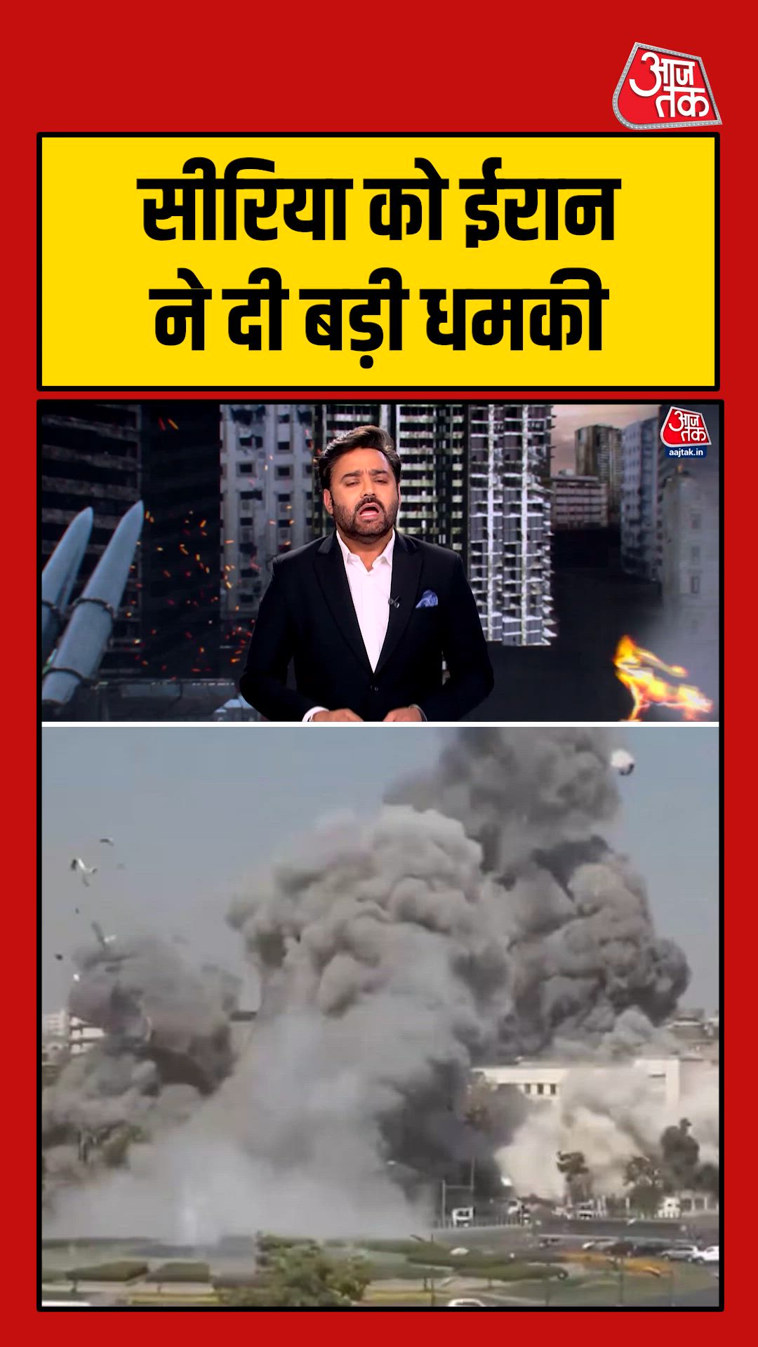 Iran issues major alert in Syria targeting key locations