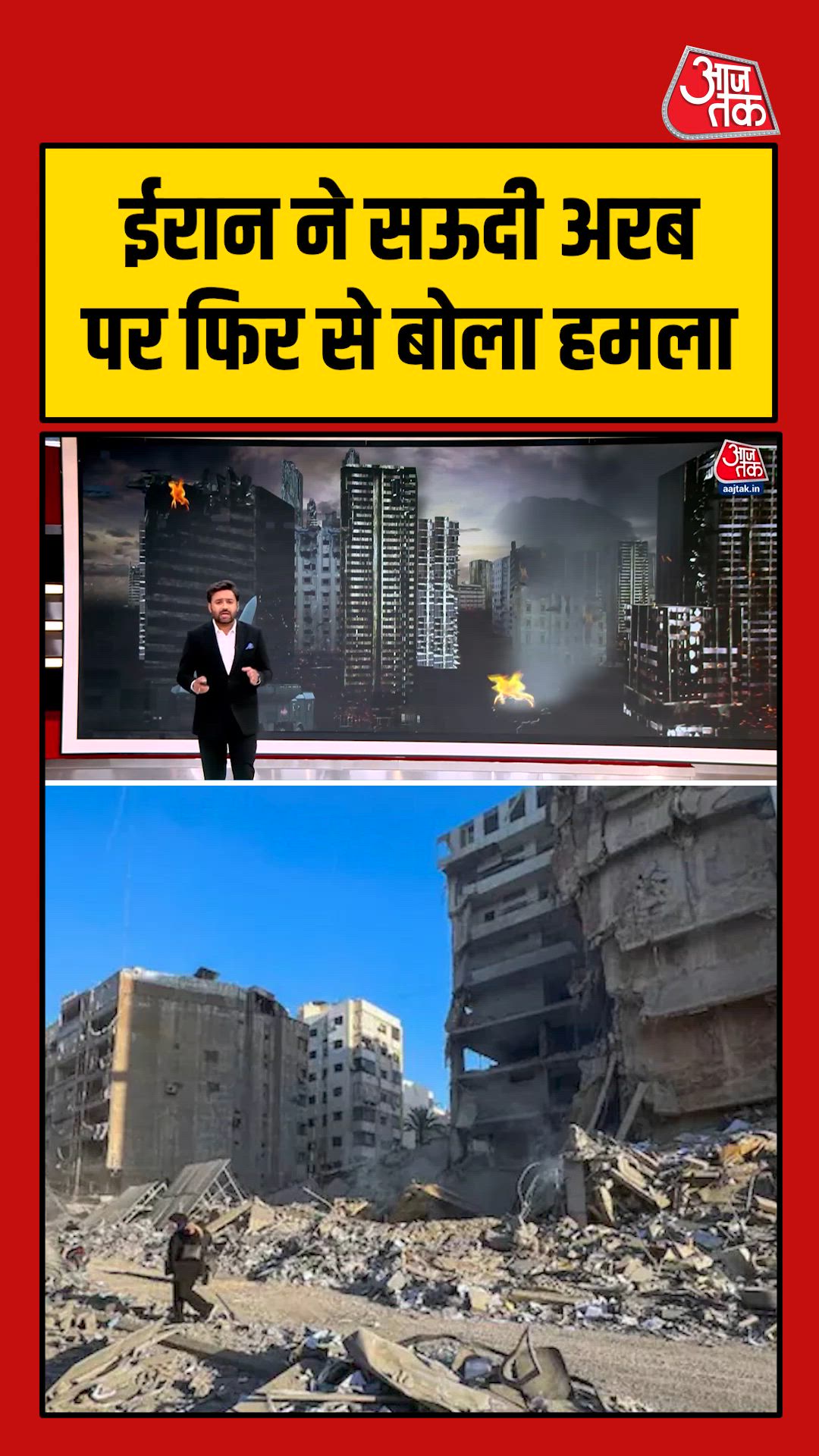 iran launches missile attack on saudi arabia again