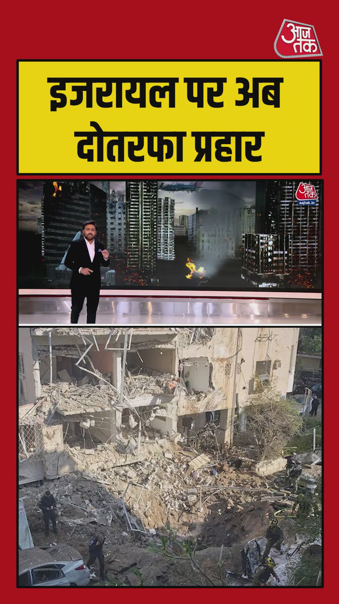 Yemen’s huthi rebels open a new war front after Iran