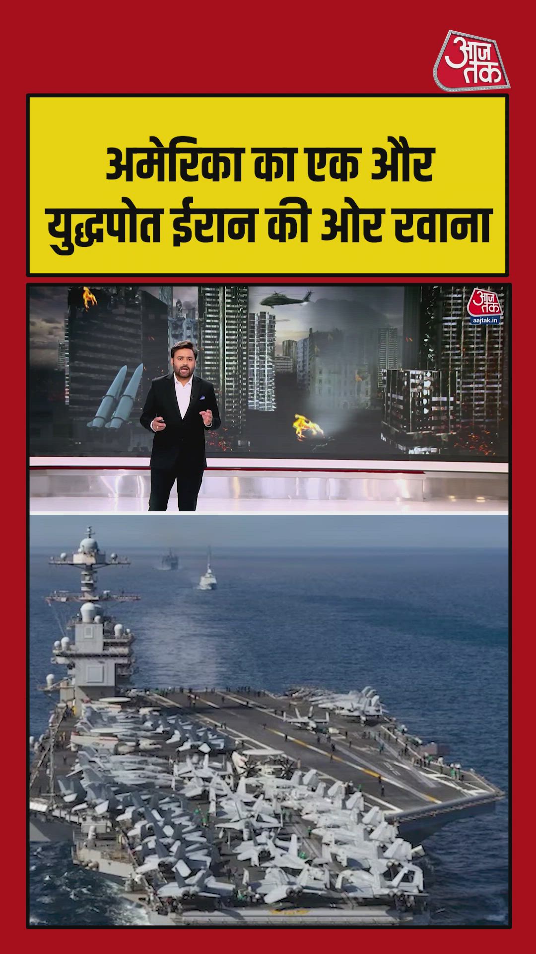 Us sends George W Bush carrier strike group to central command area