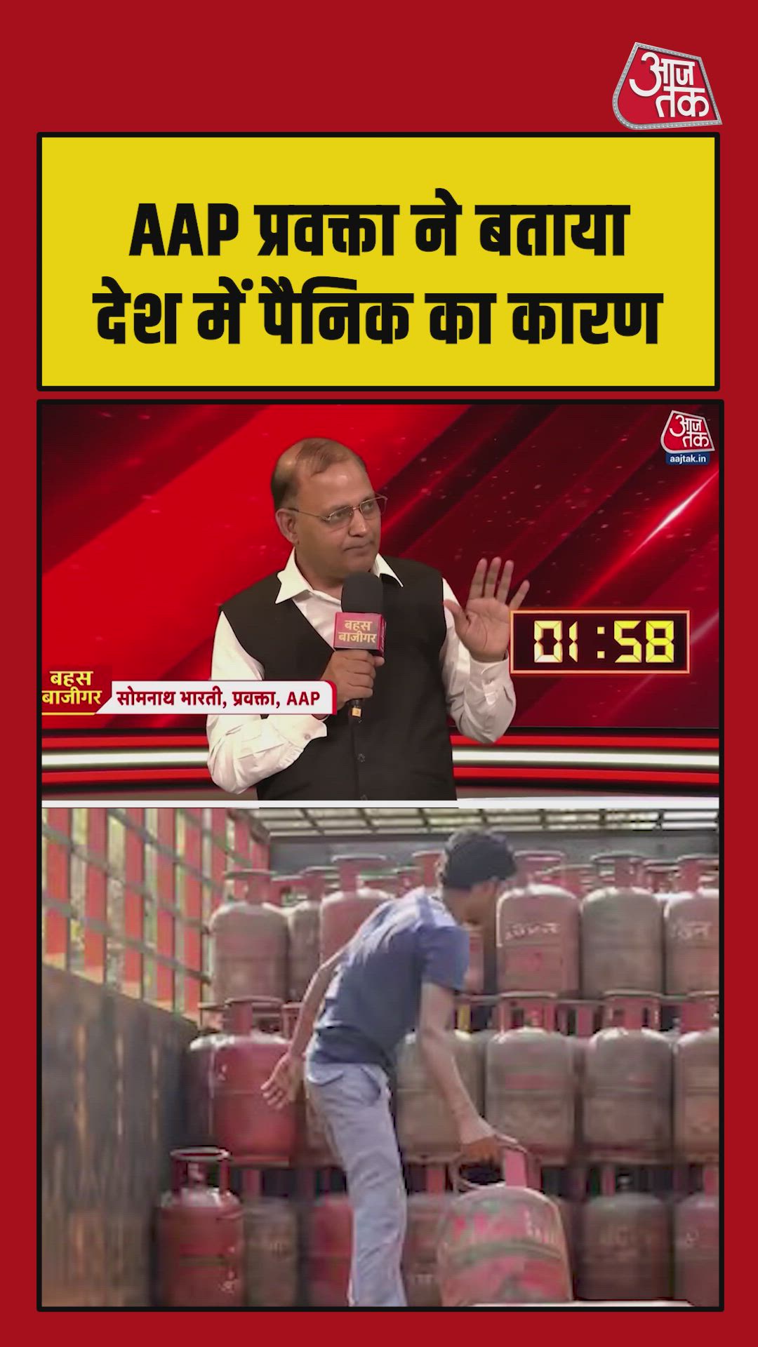 Who created the panic when honorable Modi compared the situation to corona