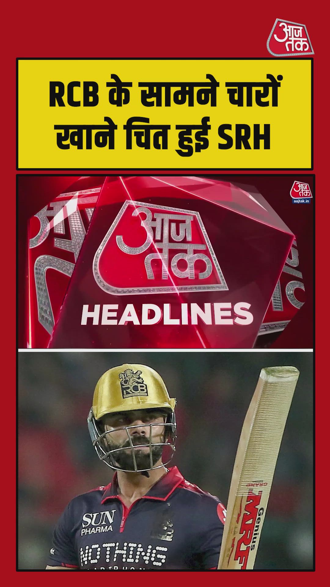 Bengaluru opened their IPL account with a win over Hyderabad