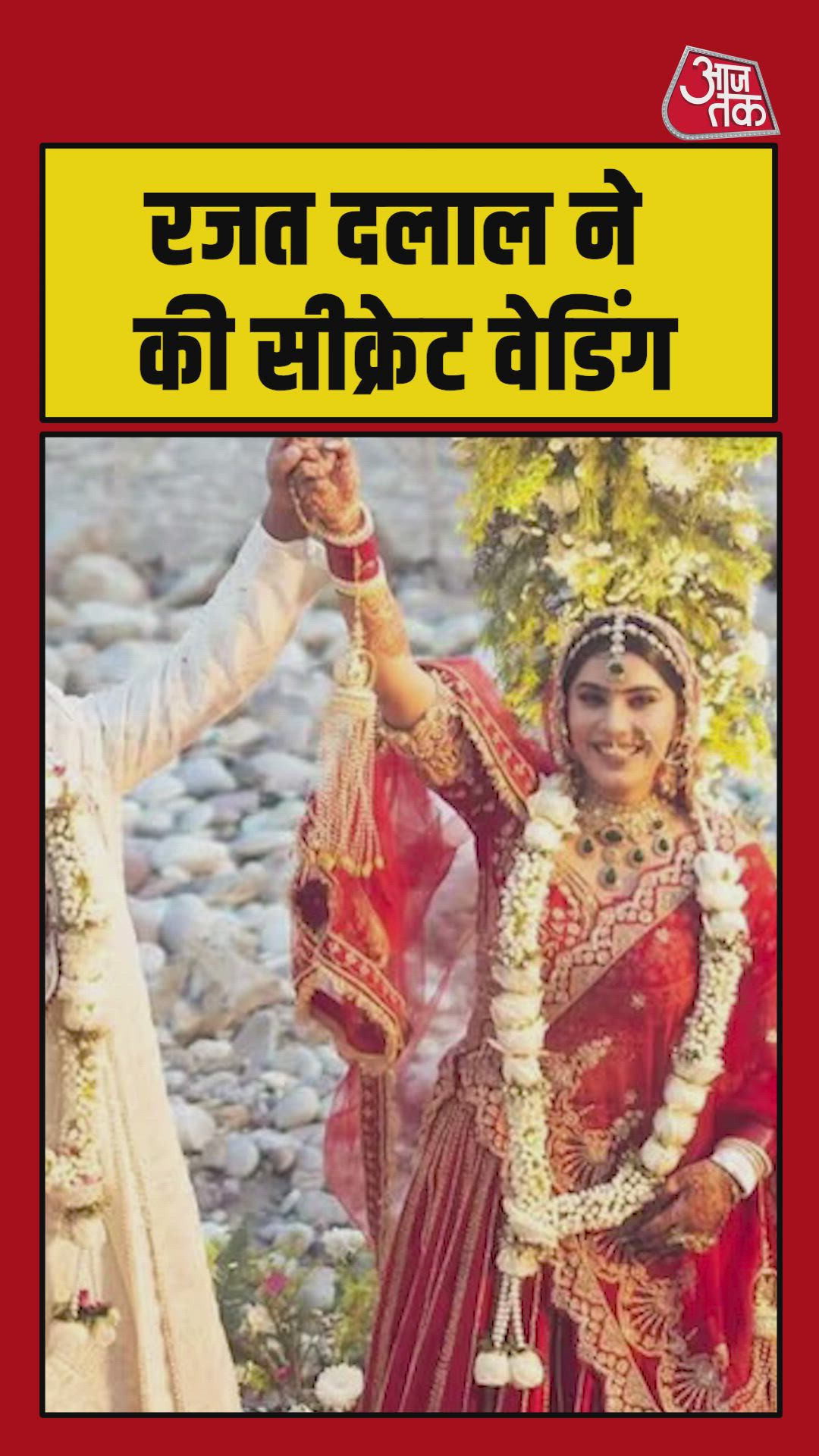 rajat dalal secretly got married after bigg boss 18