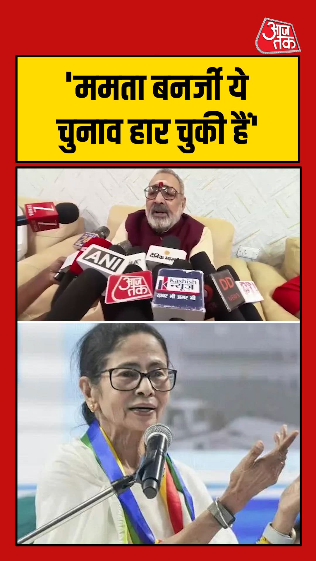 Mamata Banerjee creates atmosphere like civil war in frustration after losing election.