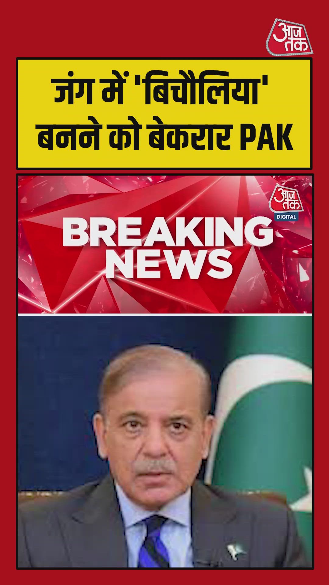 Pakistan hosts Saudi Arabia Egypt and Turkey for regional talks