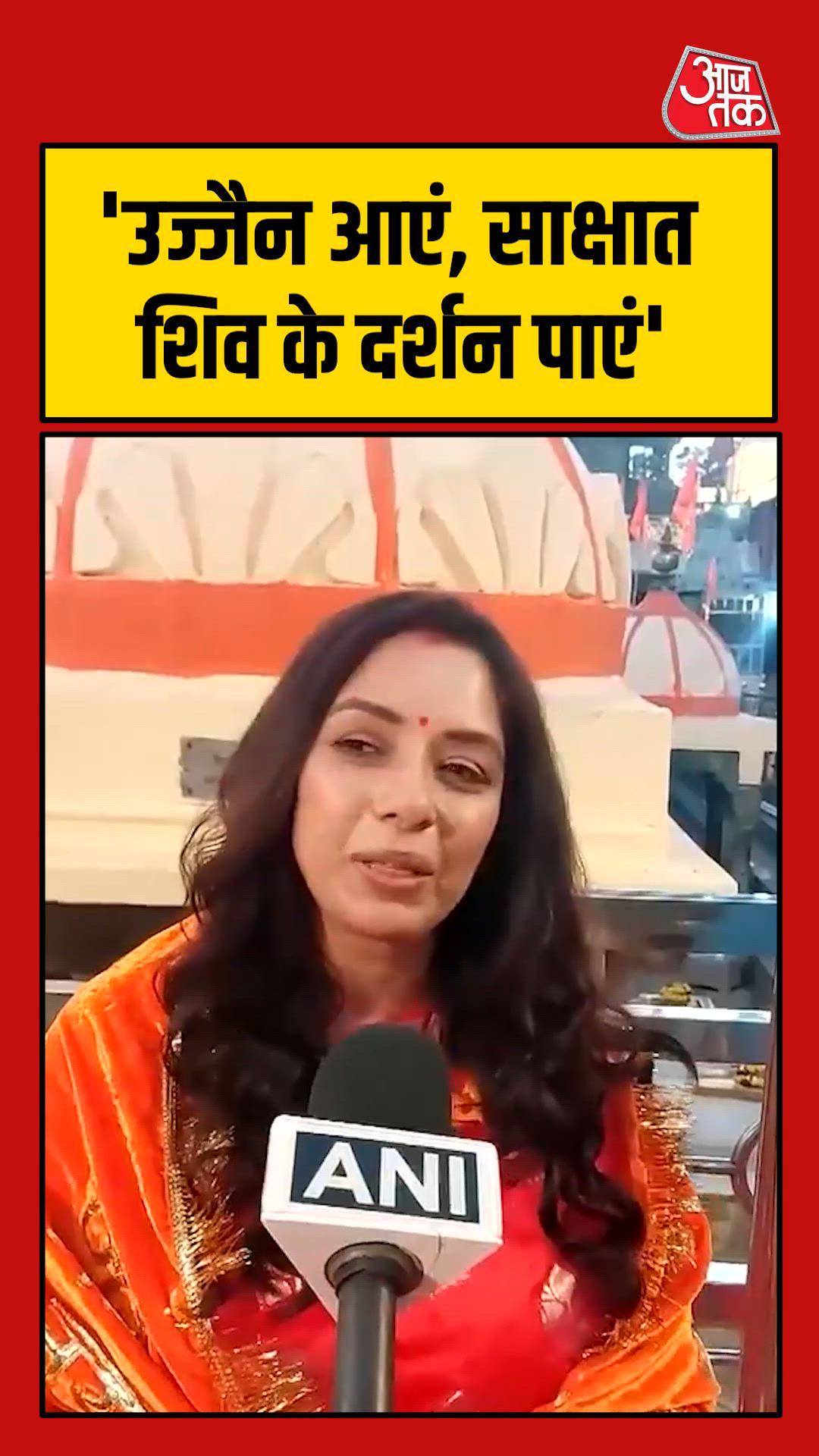 Amazing experience of bhasma aarti at Mahakal temple