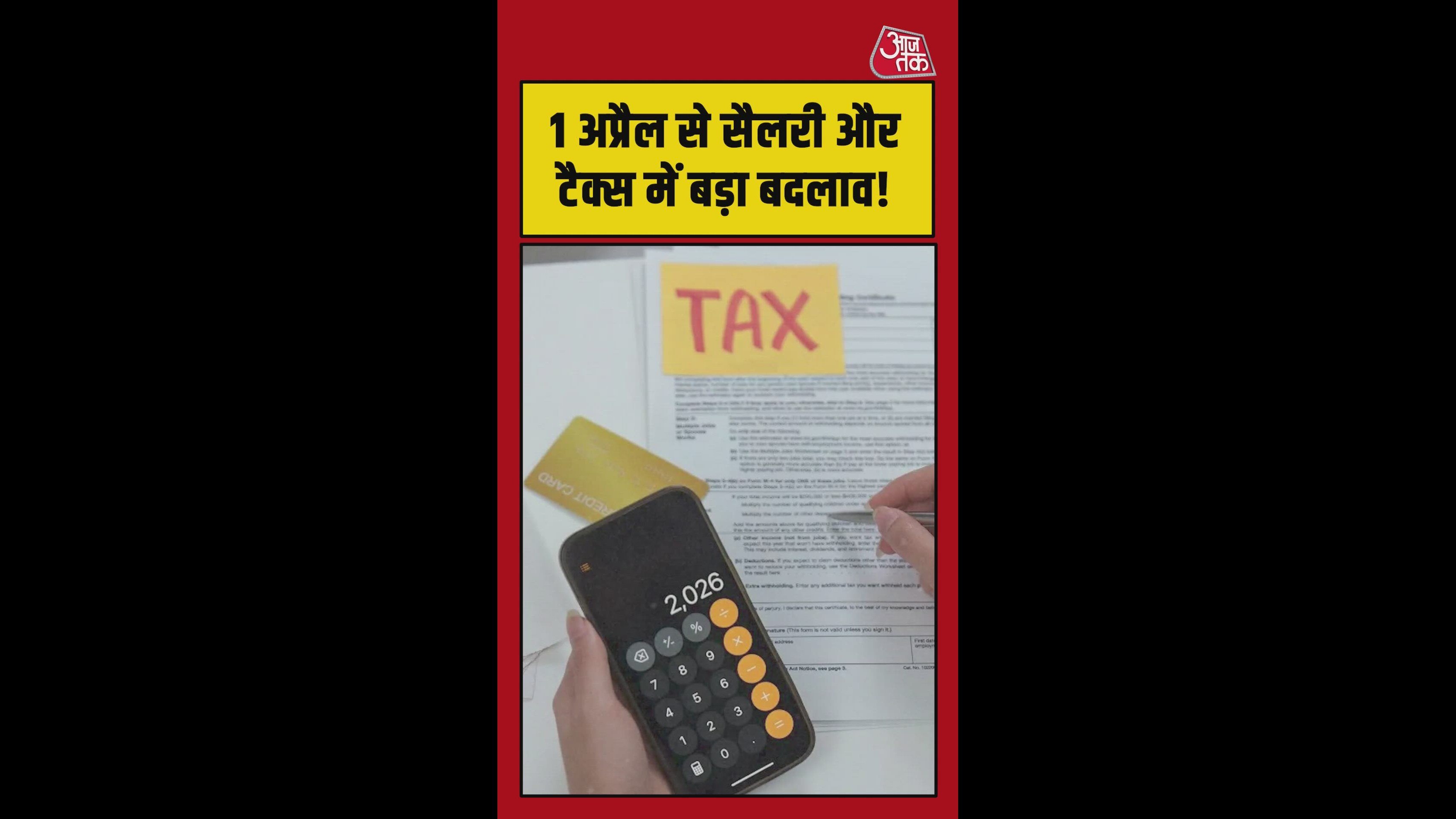 new income tax act new tax law 2025 starts from 1 april
