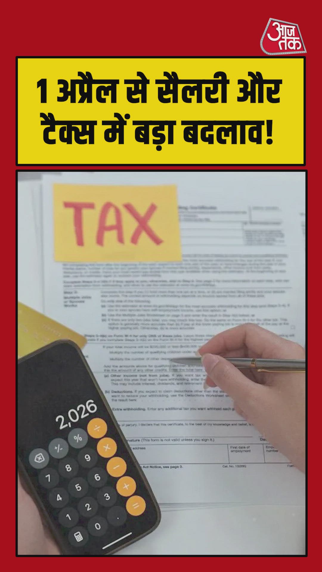 new income tax act new tax law 2025 starts from 1 april