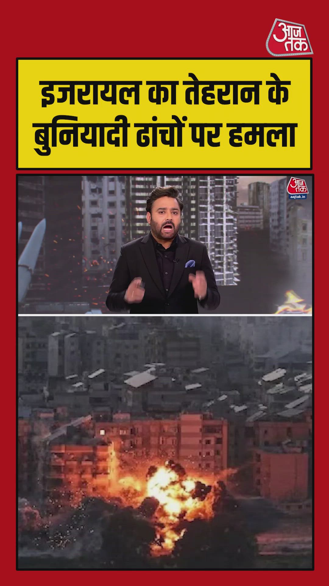 Major attacks on Iran's infrastructure in Tehran claimed by Israel