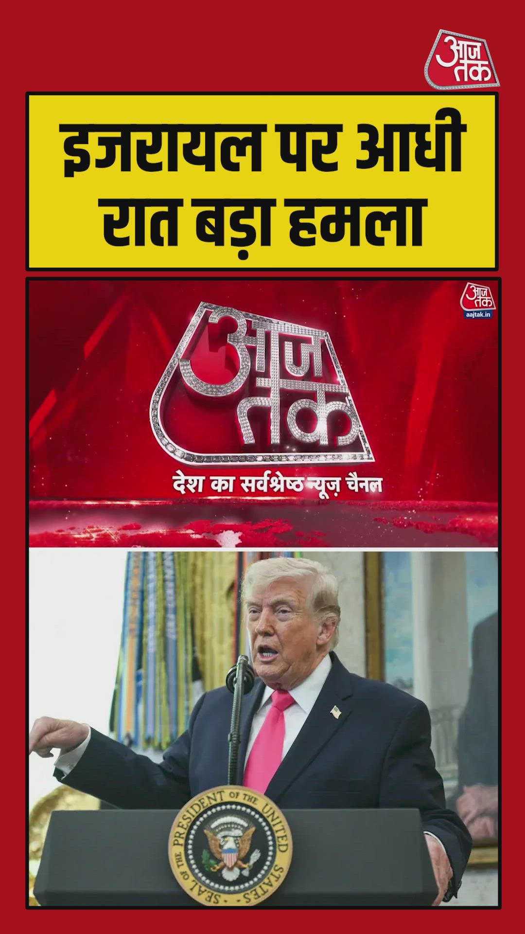 War intensifies in West Asia iran attacks israeli chemical plant