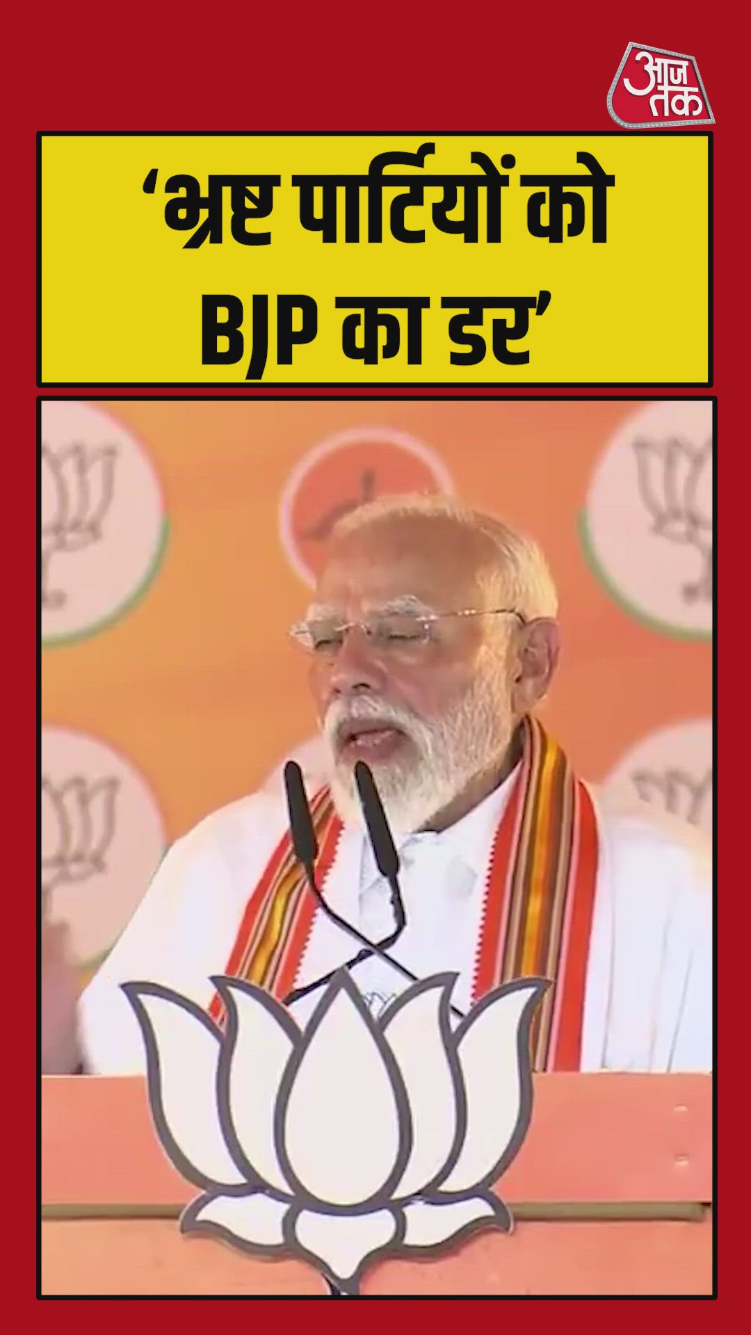 केरल में एलडीएफ और यूडीएफ के निशाने पर आई बीजेपी