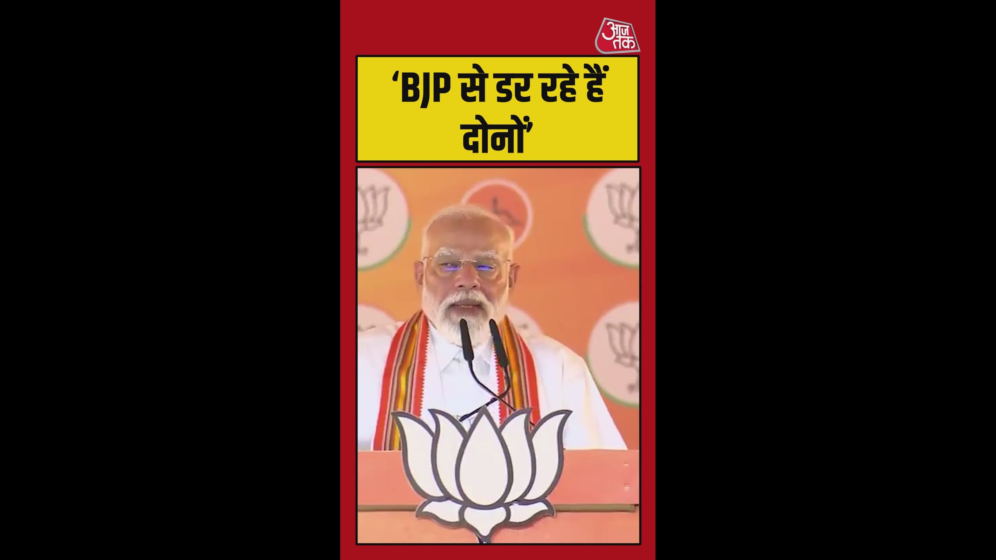 केरलम में LDF और UDF पर हमलावर हुए PM मोदी, देखें
