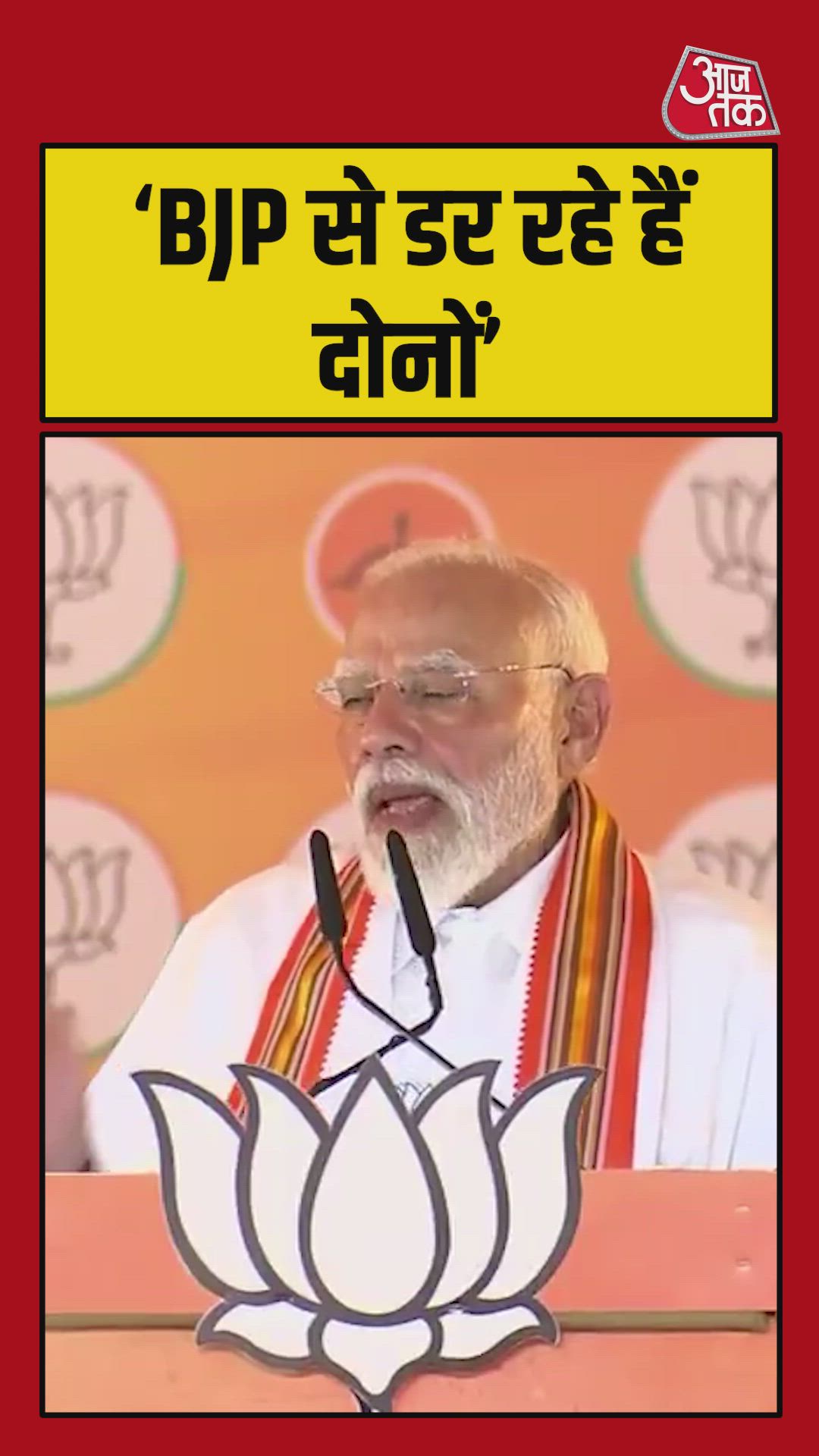 kerala political parties ldf and udf target bjp