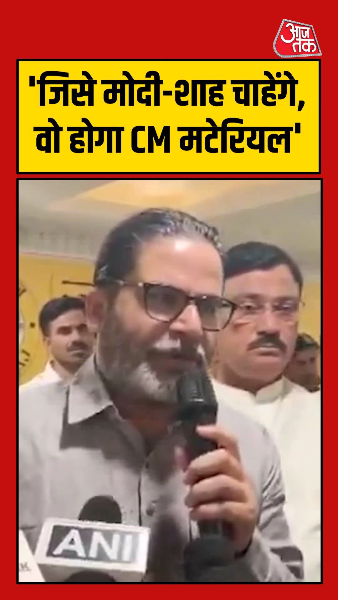 जिसे मोदी-शाह चाहेंगे वो होगा बिहार का CM मटेरियल: PK