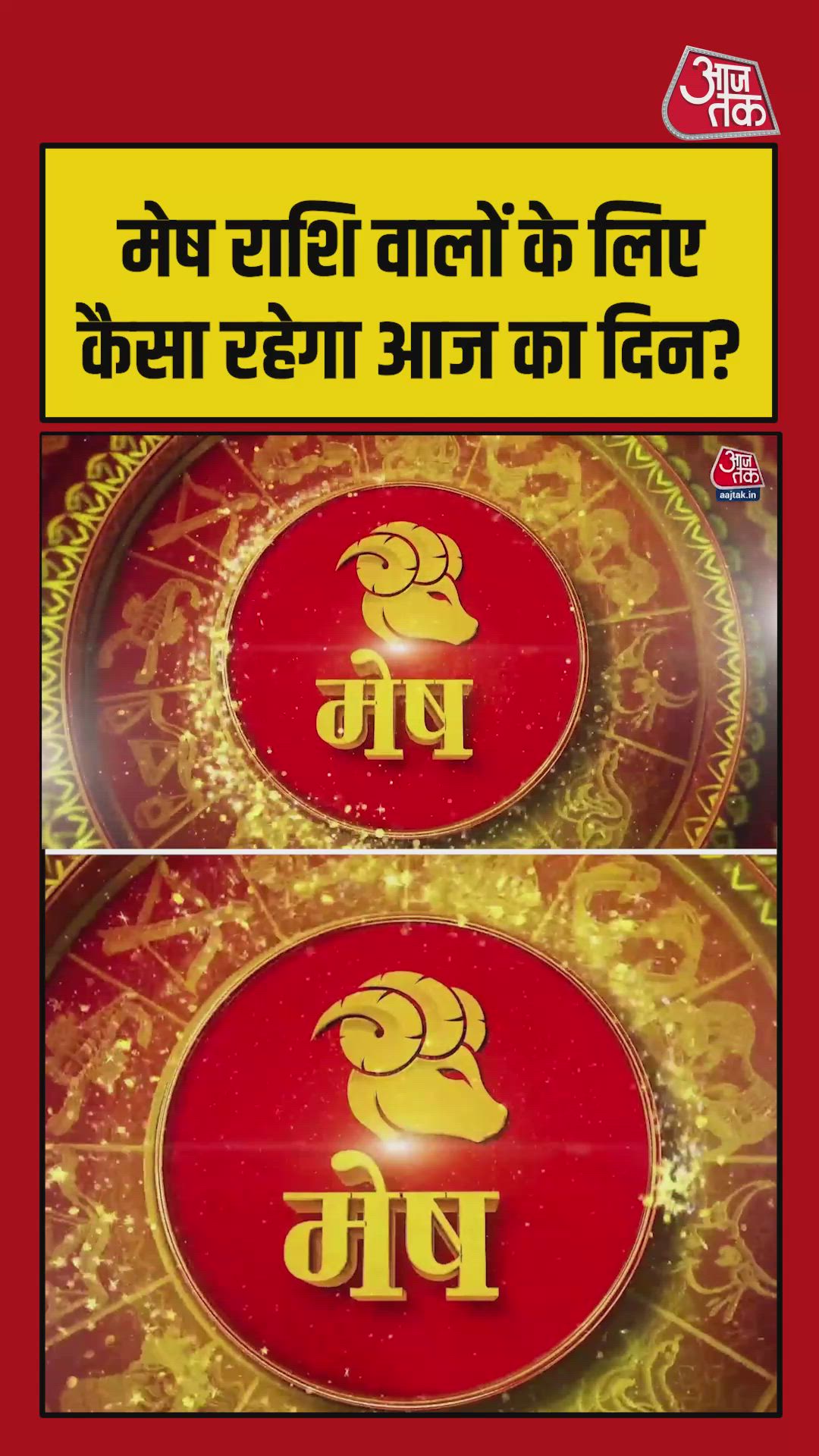 Mesha Rashi financial and health forecast with auspicious color