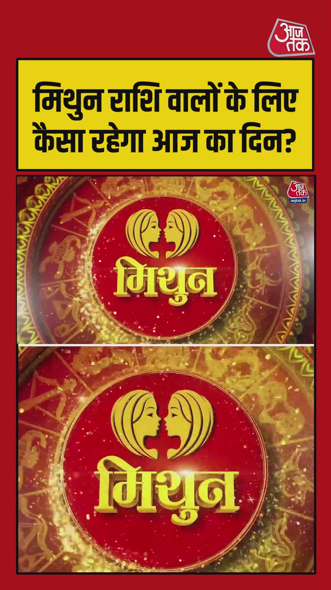 Gemini zodiac signs are auspicious for wealth gain