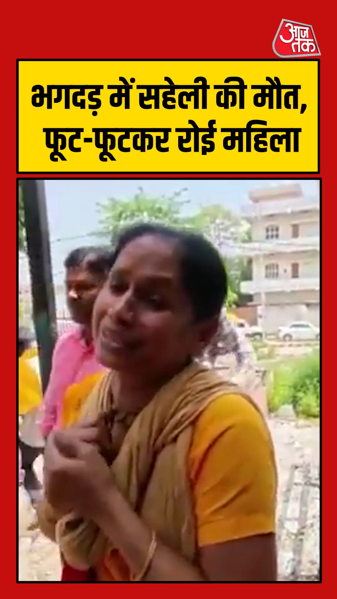 We are four men in Patna