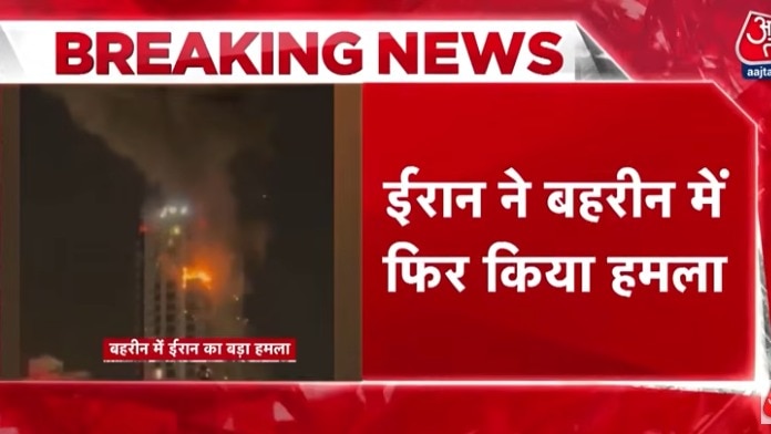 iran attacks bahrain with missiles and drones