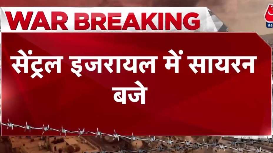 usa israel attack on iran sirens in central israel