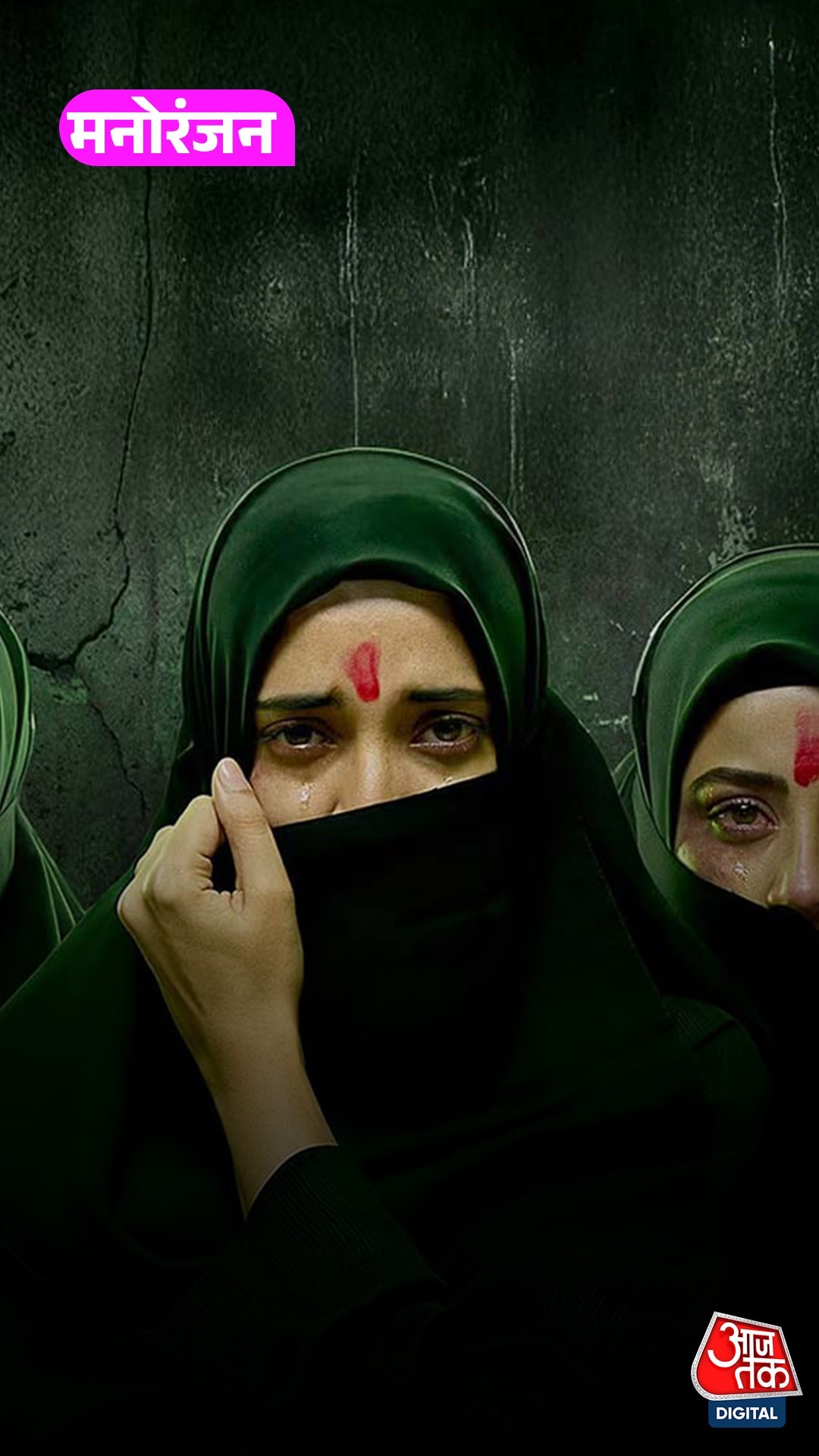 The Kerala Story 2 box office collection