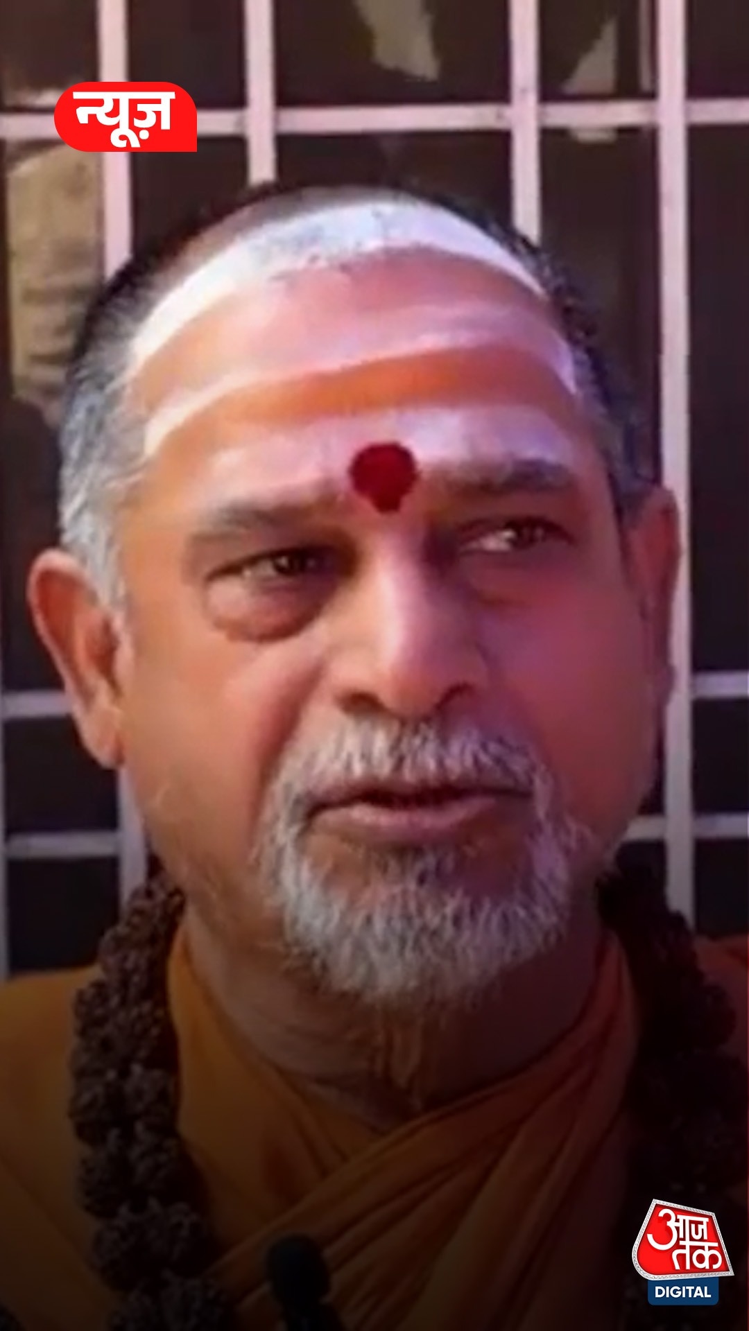 स्वामी सदानंद सरस्वती ने किया अविमुक्तेश्वरानंद का समर्थन