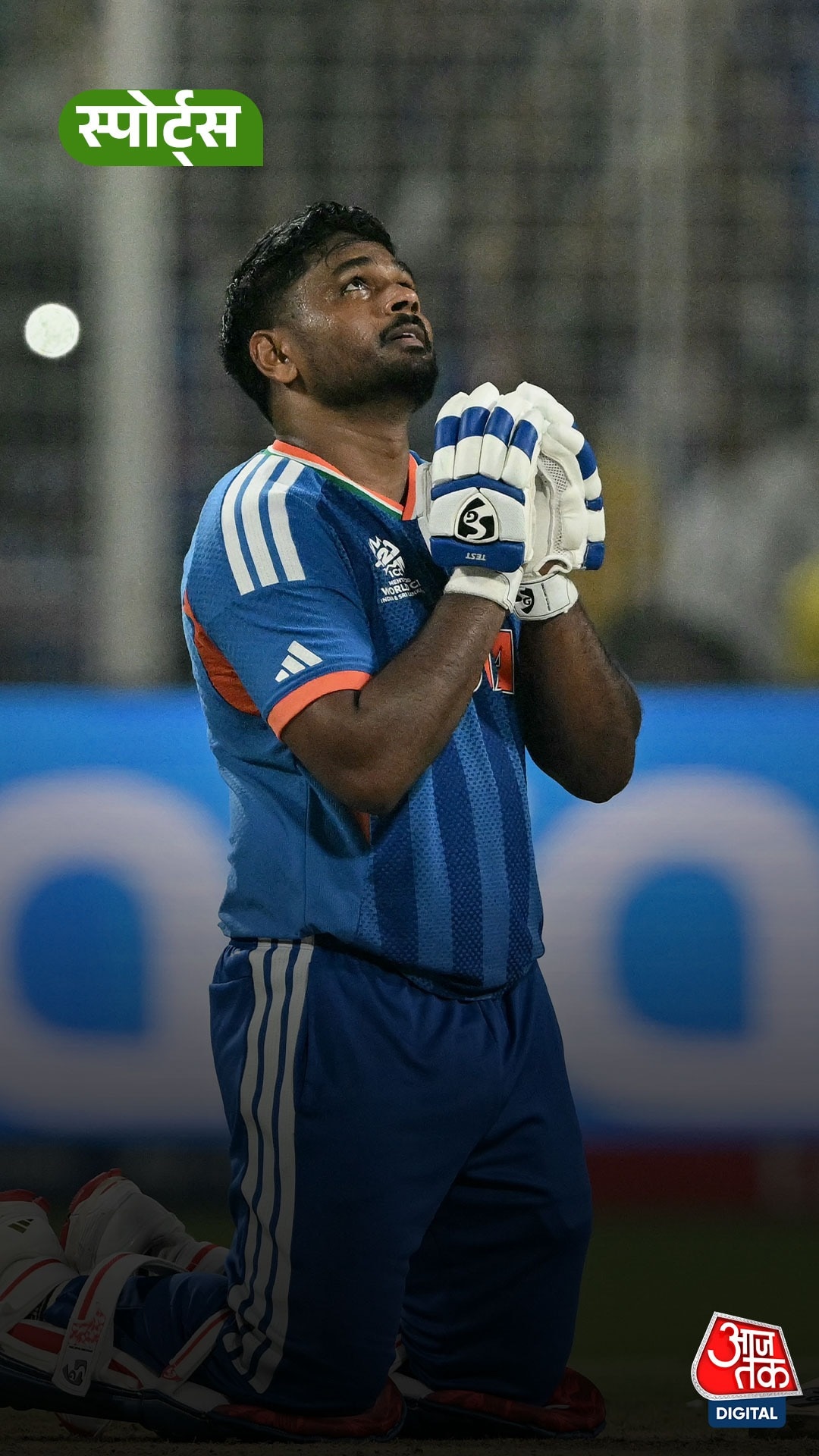 Sanju Samson unbeaten 97
