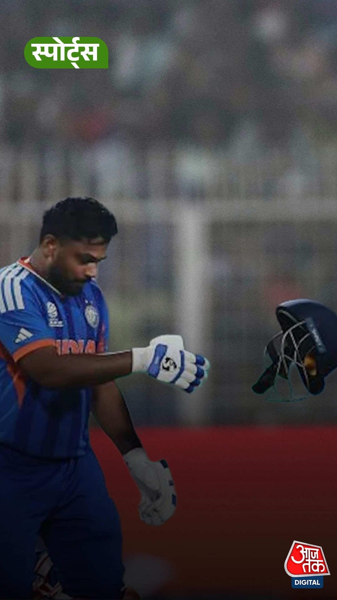 Sanju Samson helmet throw celebration
